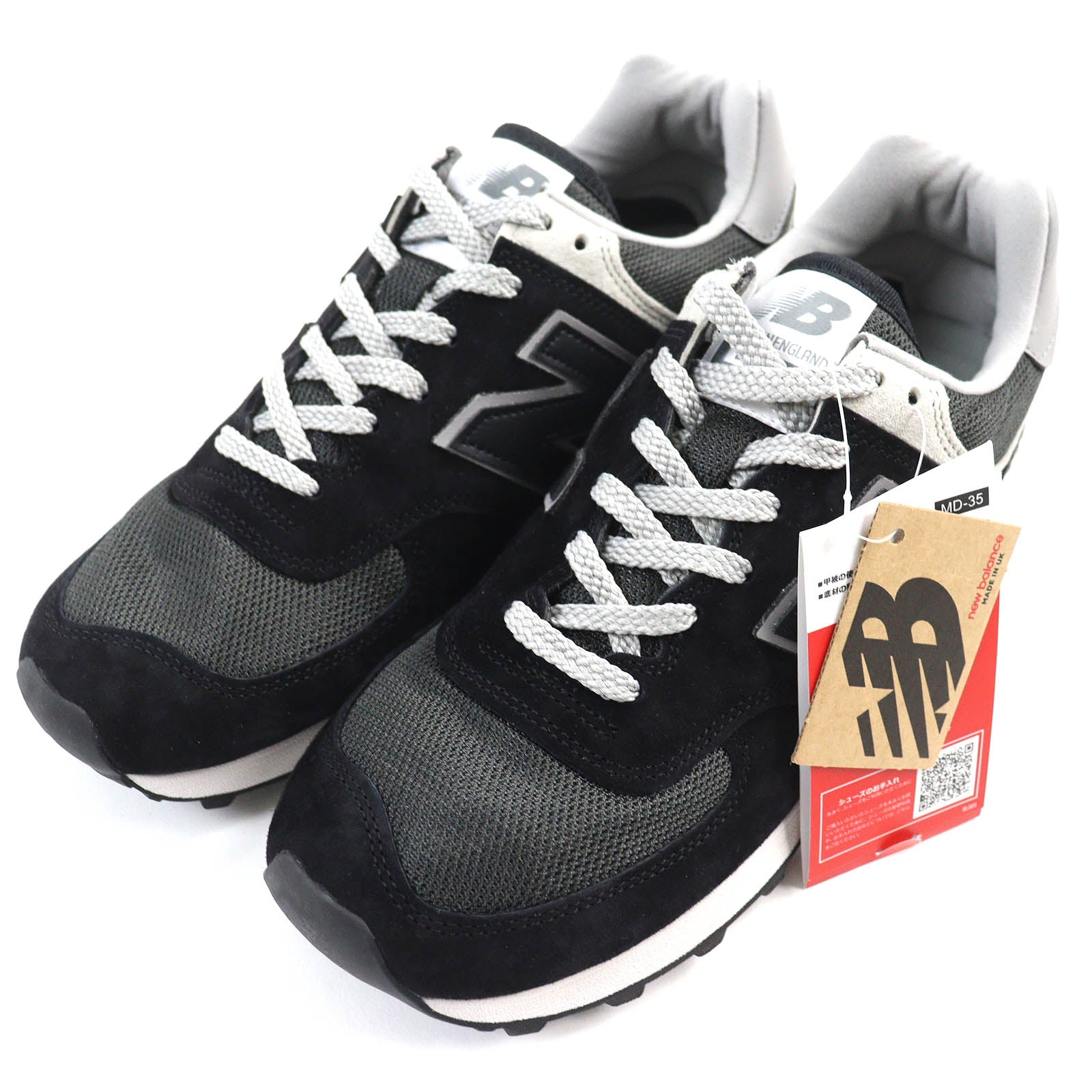 New Balance OU576PBK Suede Sneakers Black