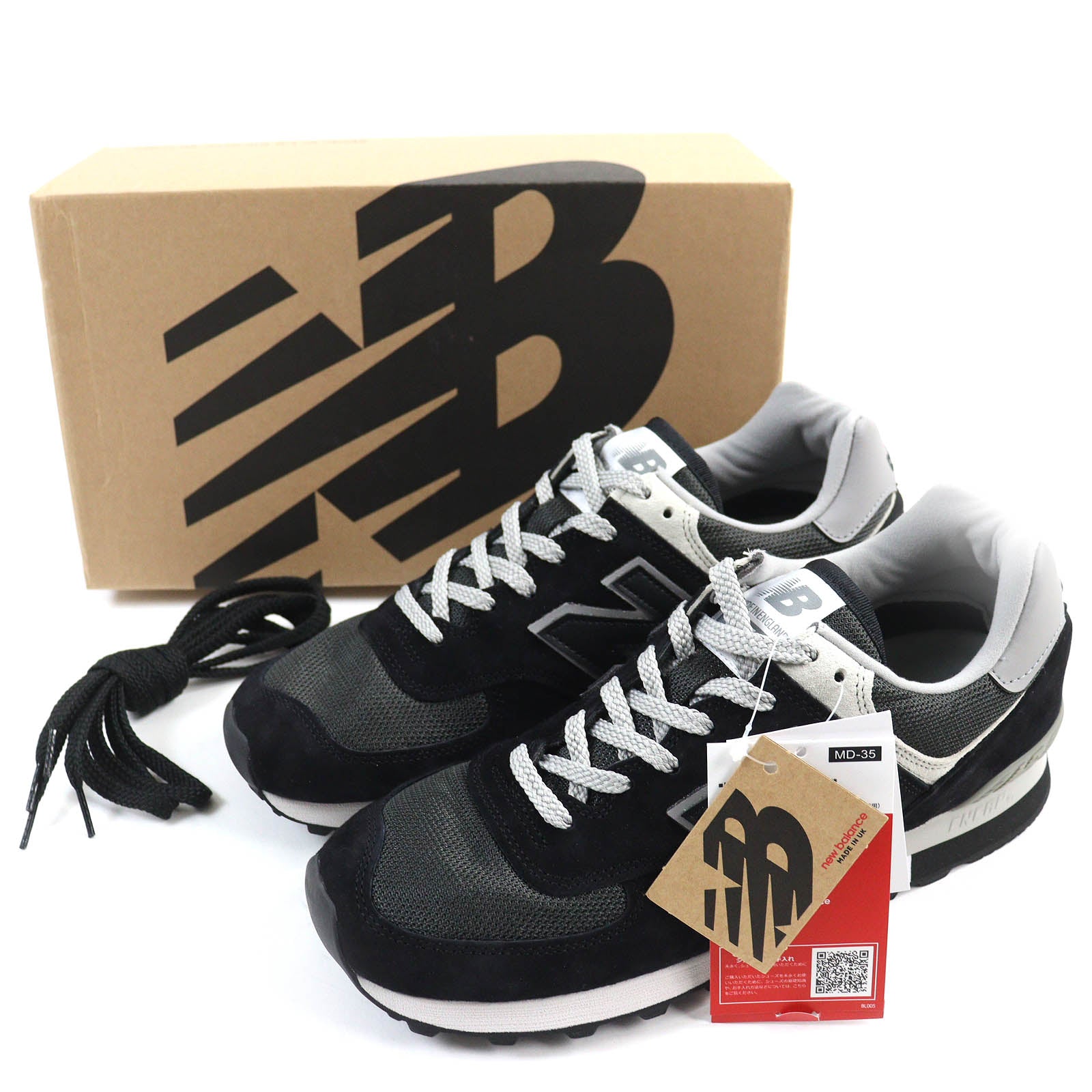 New Balance OU576PBK Suede Sneakers Black