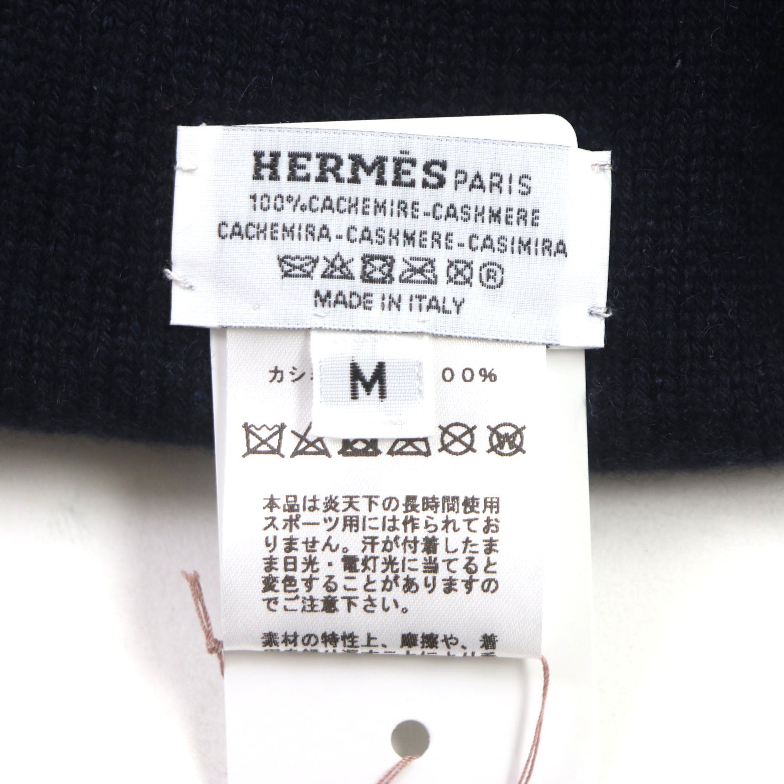 Hermes Cashmere Reversible Hat Orange Navy