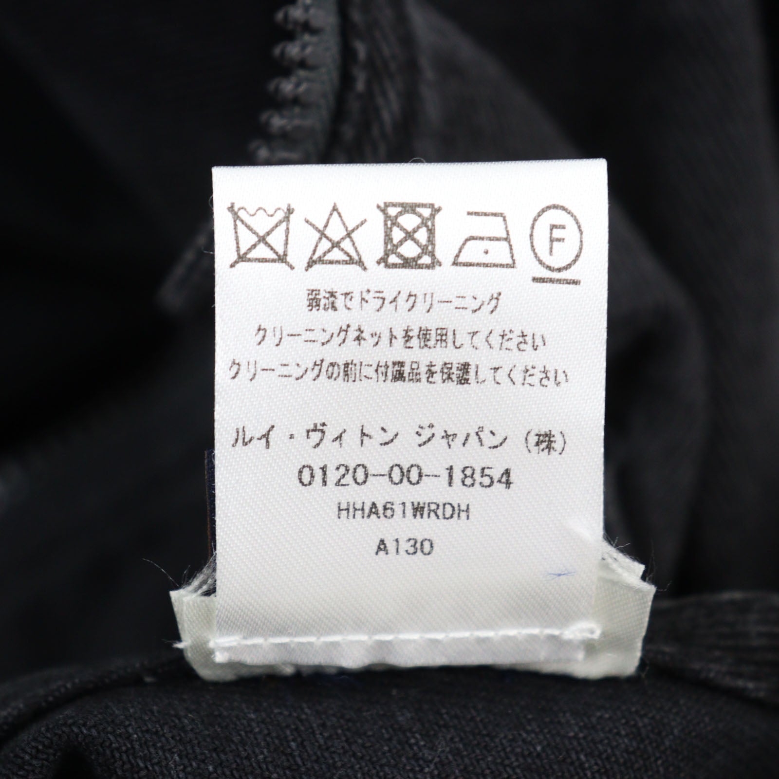 Louis Vuitton Denim Hoodie Jacket Black