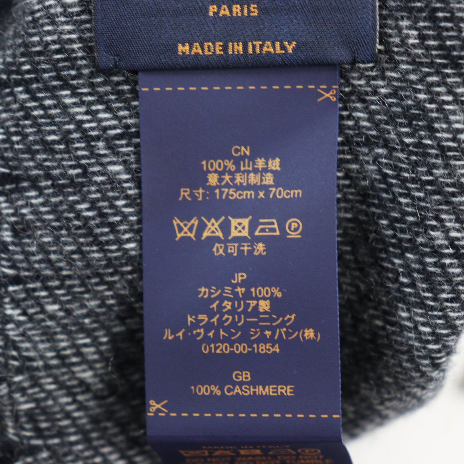 Louis Vuitton Monogram Giant Cashmere Scarf Navy