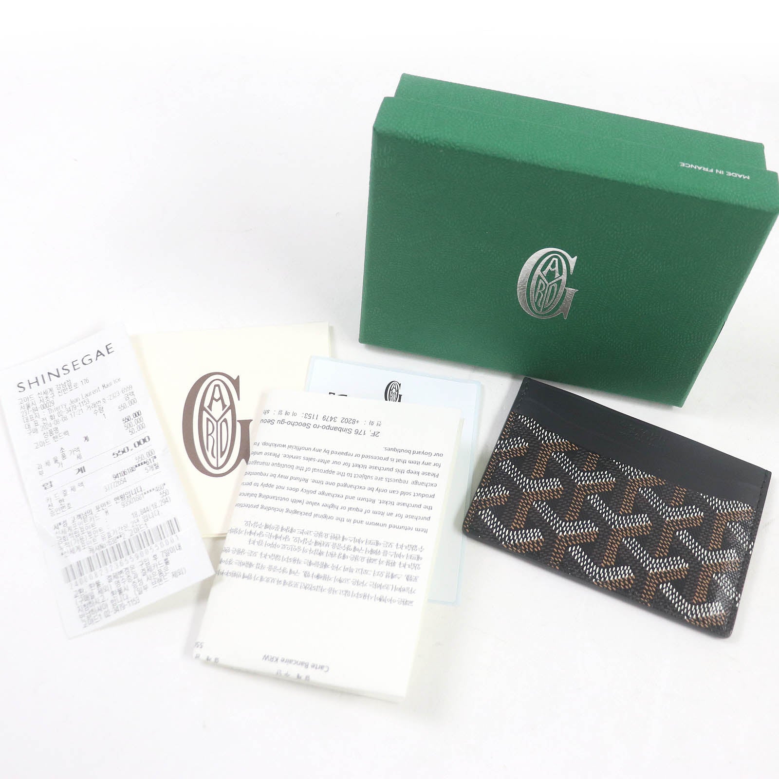 Goyard Saint Sulpice Herringbone Card Case