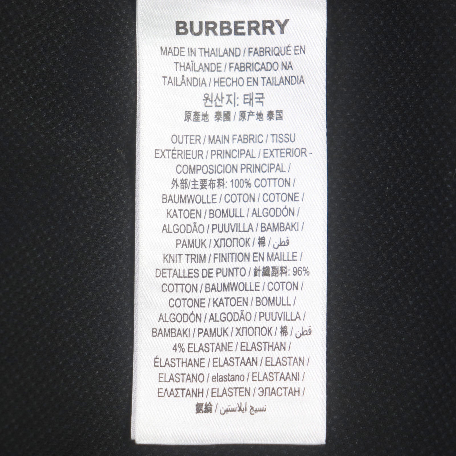 Burberry Logo Print Cotton Polo Shirt Black M