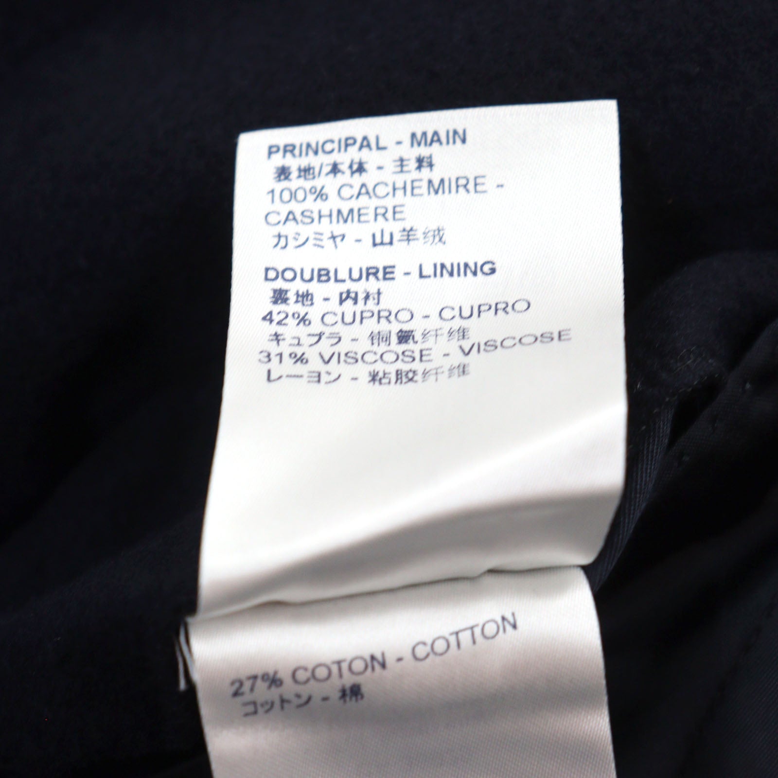 Louis Vuitton Cashmere Chester Coat Navy 52