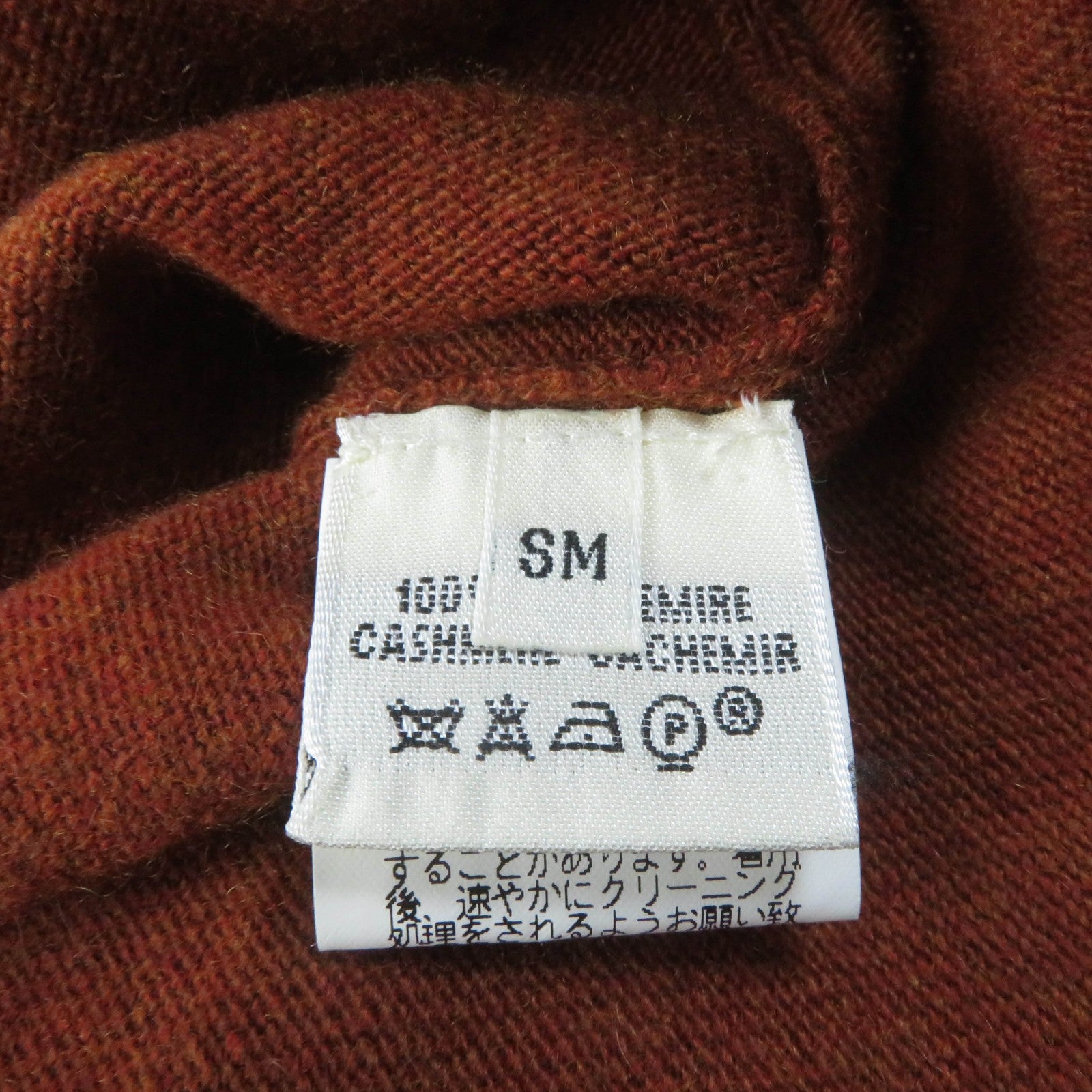 HERMES Cashmere Turtleneck Sleeveless Knit Brown