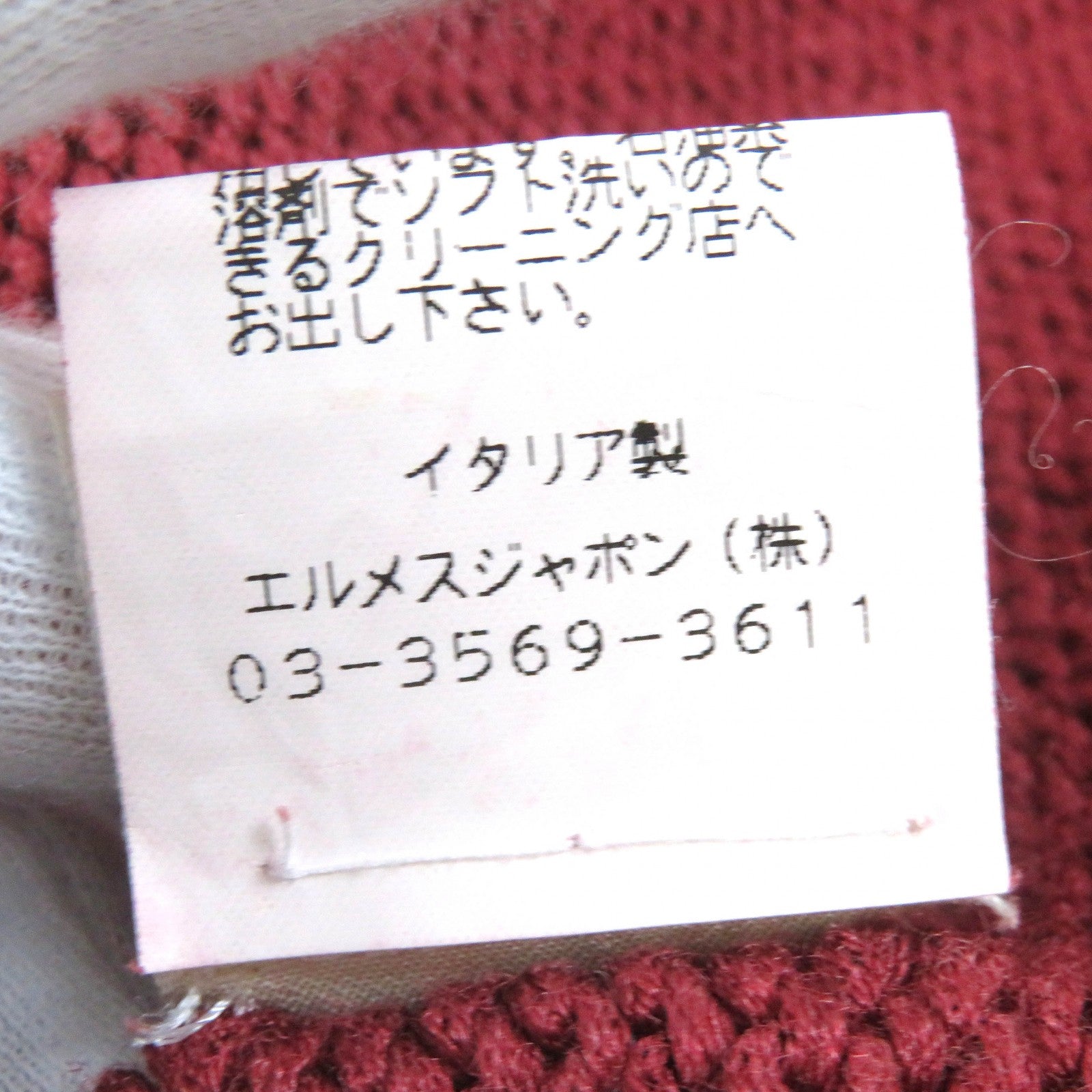 HERMES Silk Nylon Turtleneck Sleeveless Knit Red Brown S