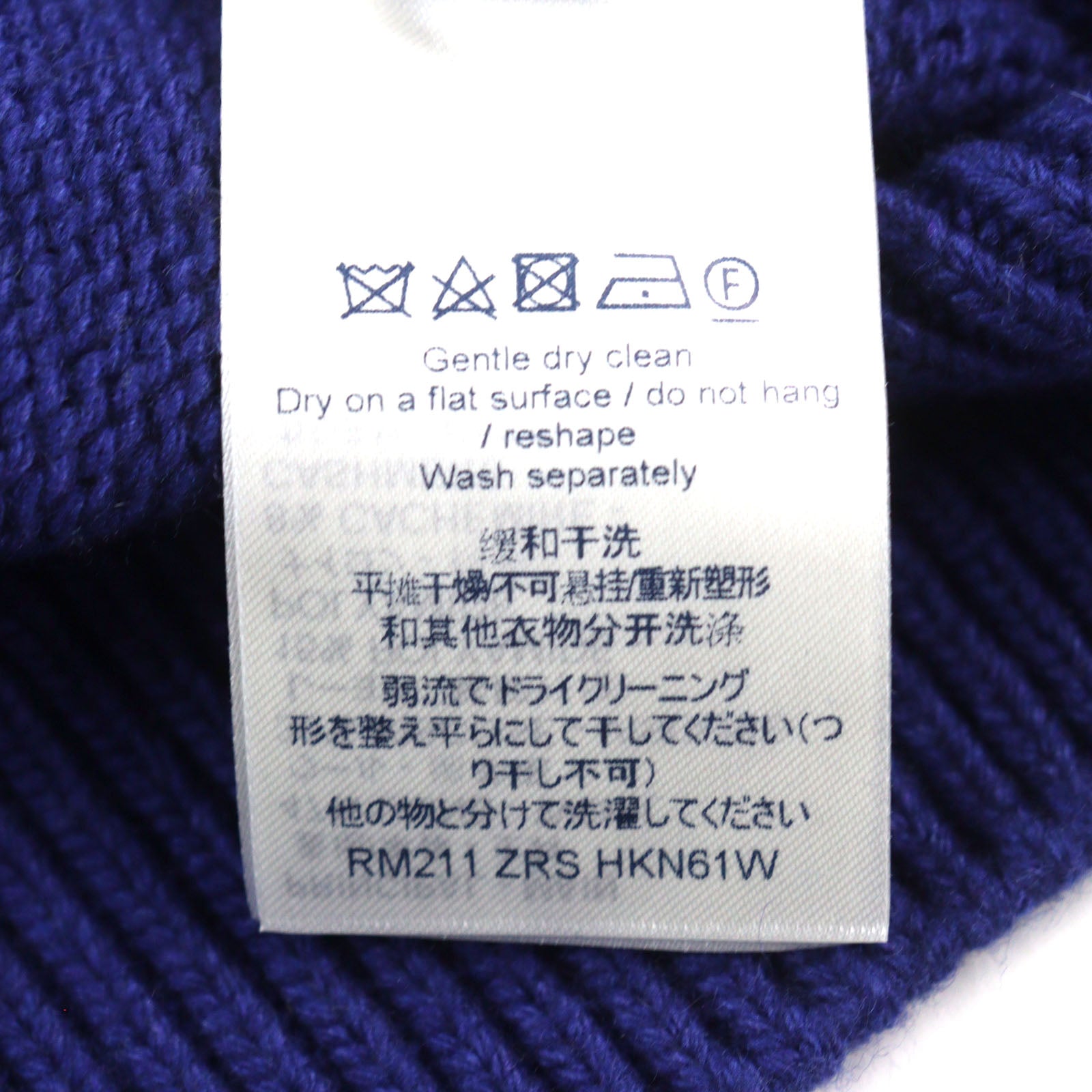 Louis Vuitton Wool Rayon V-neck Knit Blue L