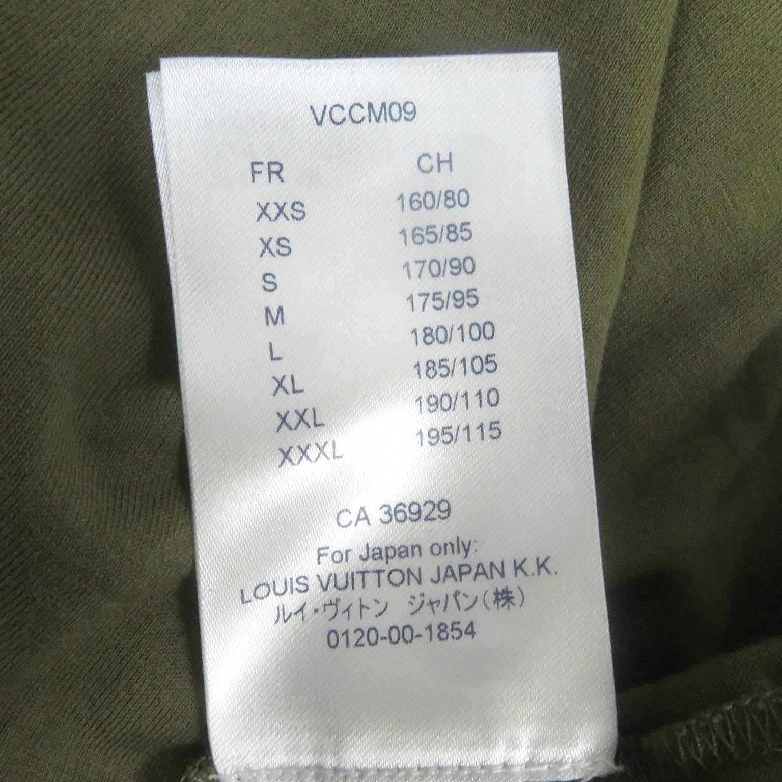 Louis Vuitton ALOHA LV Logo T-shirt Khaki L