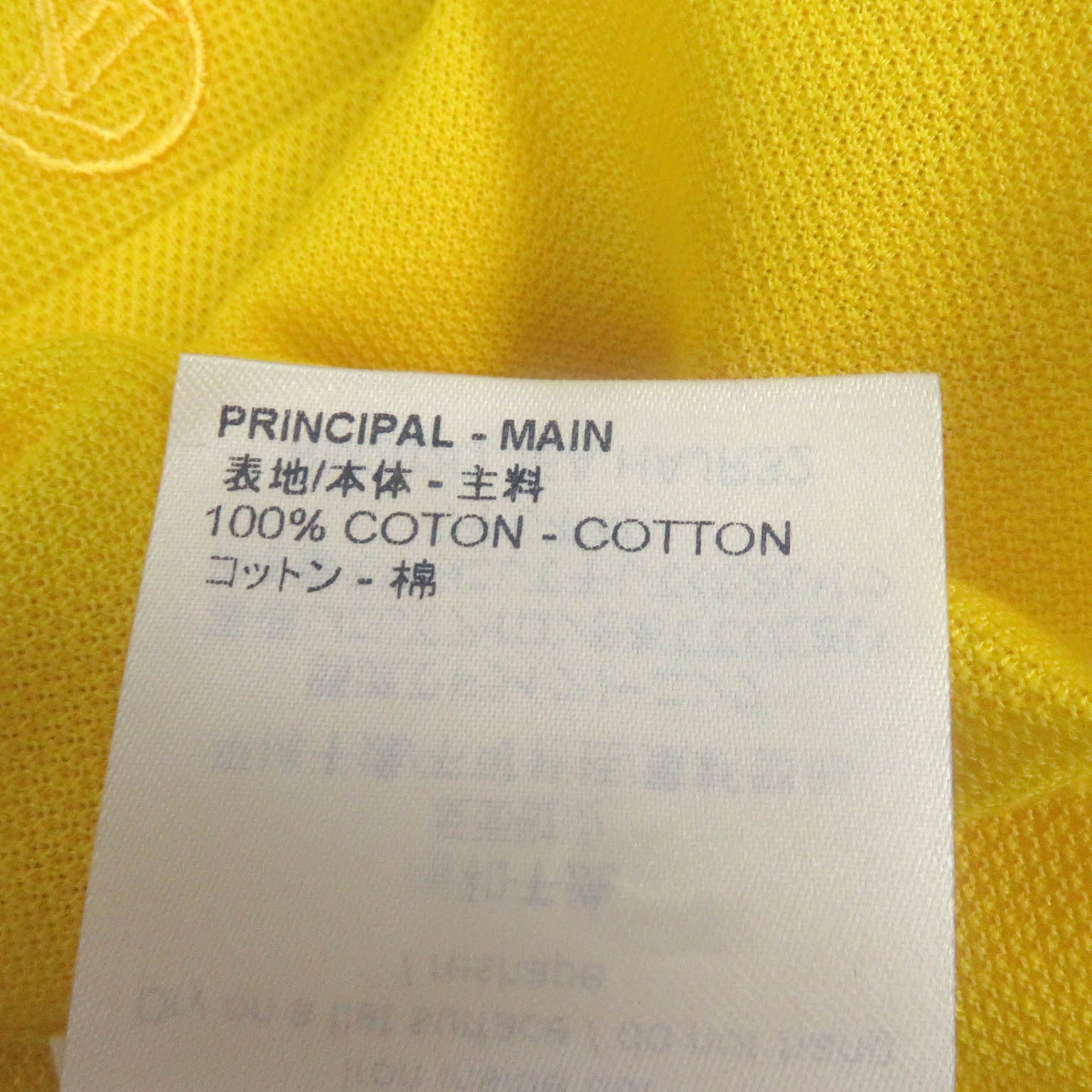 Louis Vuitton Cotton Logo Polo Shirt Yellow M