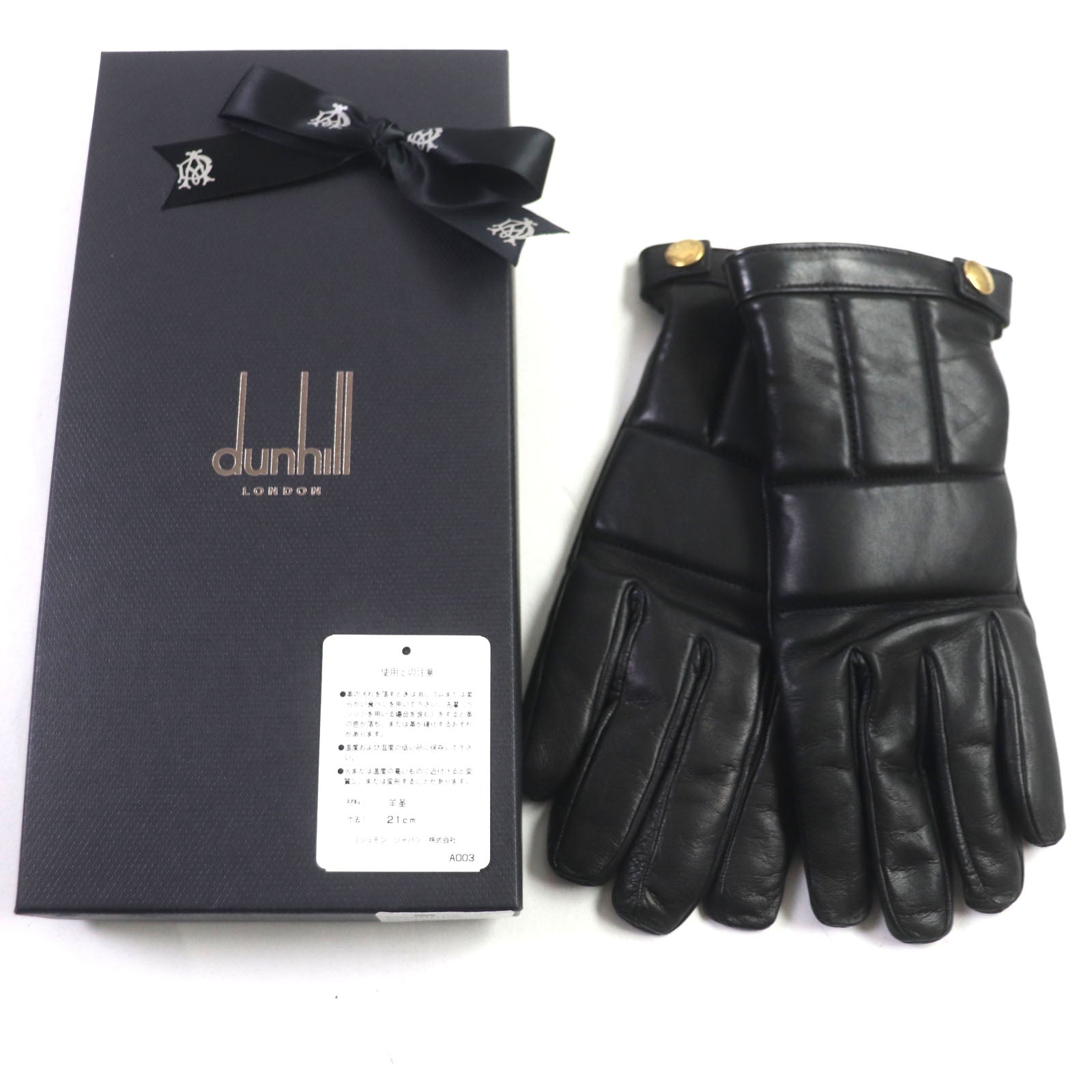 Dunhill Lamb Leather Cashmere Gloves Black 8.5