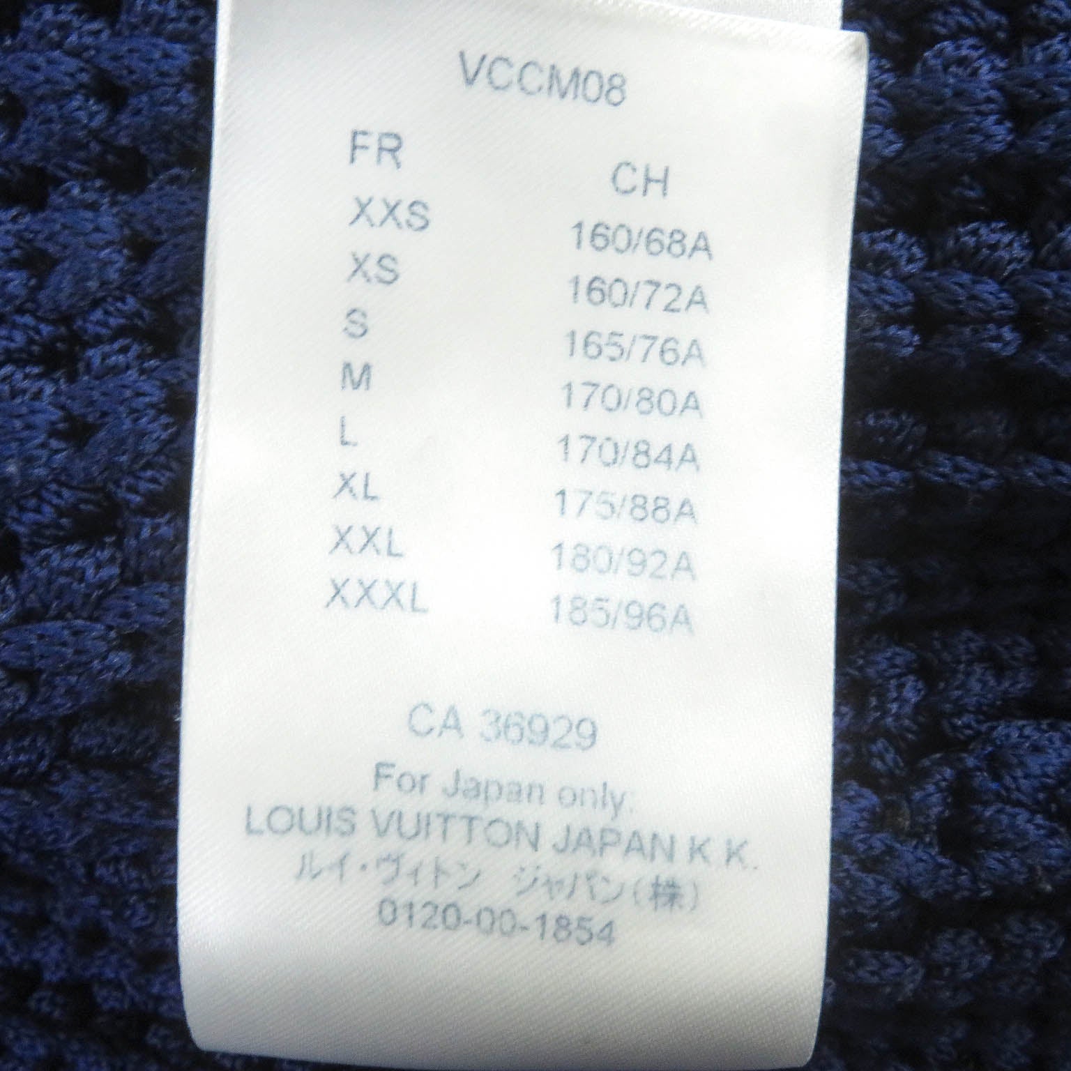 Louis Vuitton Polyester LV Logo High Neck Knit Jacket XS