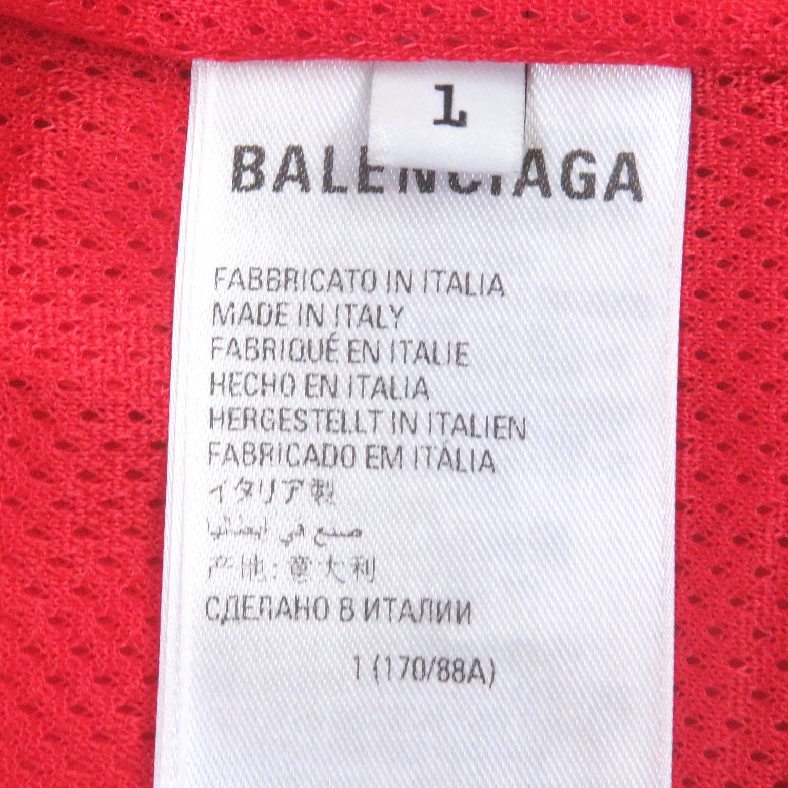 Balenciaga adidas Nylon Track Jacket Red L