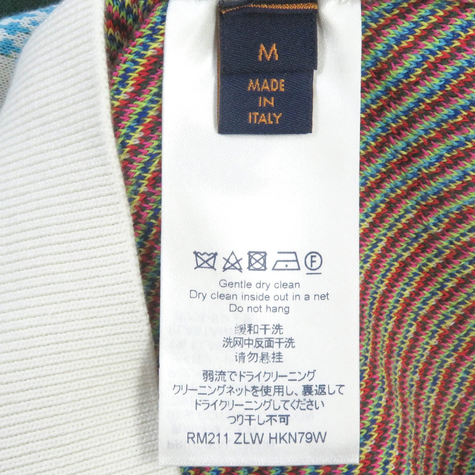 Louis Vuitton Distorted Monogram Half Zip Knit Sweater