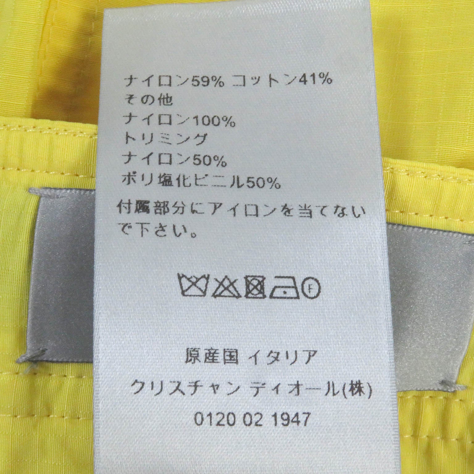 Dior Nylon Cotton Bermuda Shorts Yellow 46