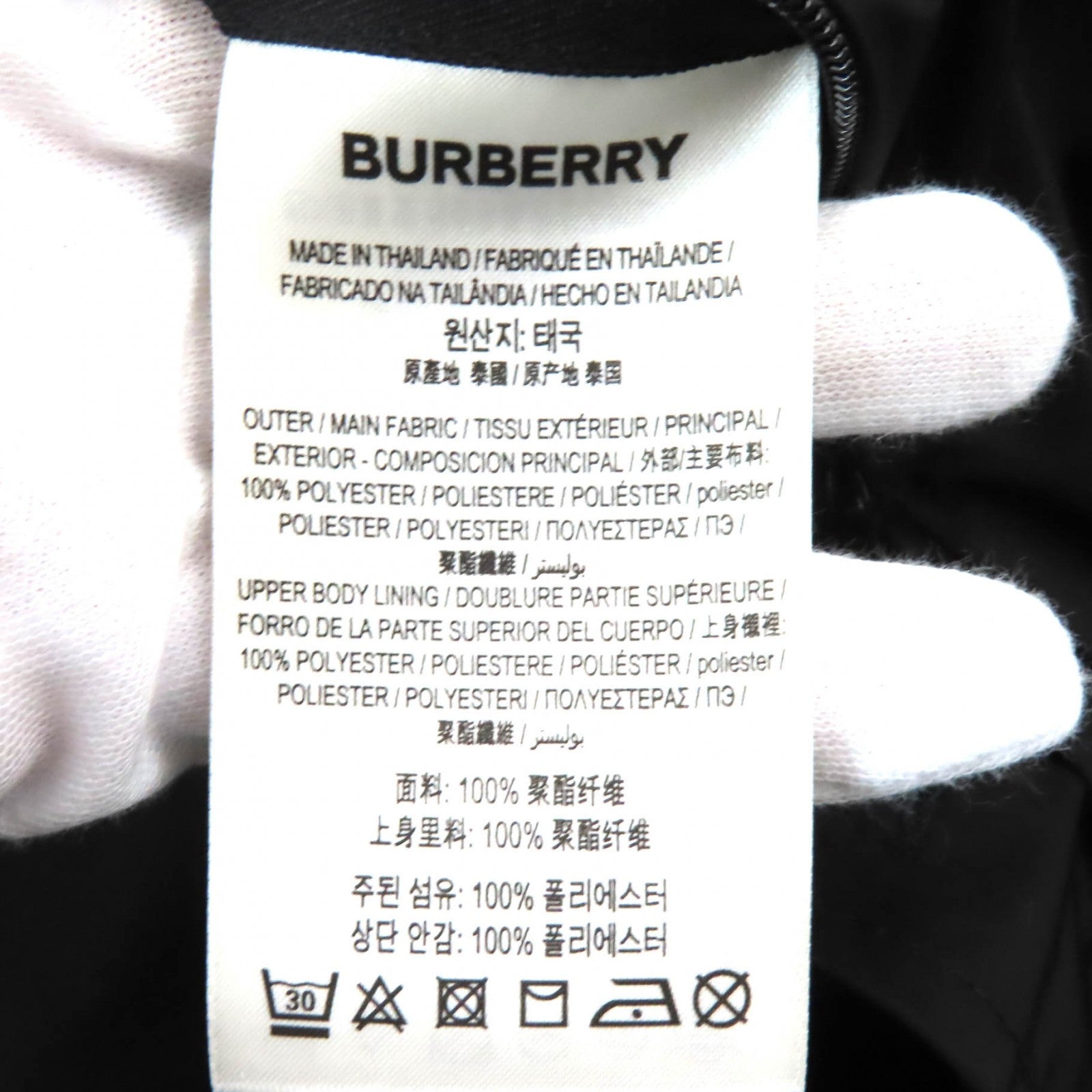 Burberry Logo Print Hooded Jacket Black XS