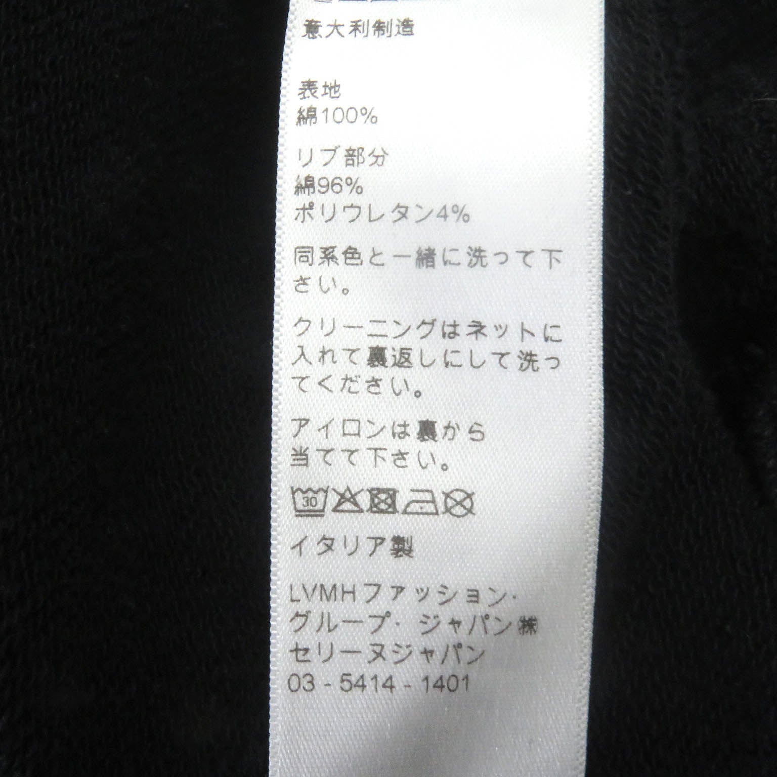 Celine Cotton Logo Oversized Hoodie Black S