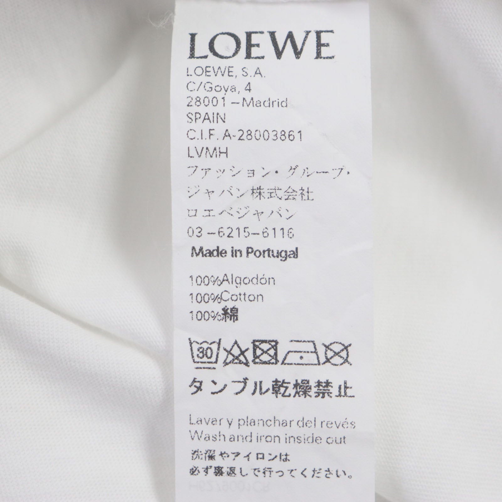 Loewe FIRE OF YOUTH Anagram T-shirt White S