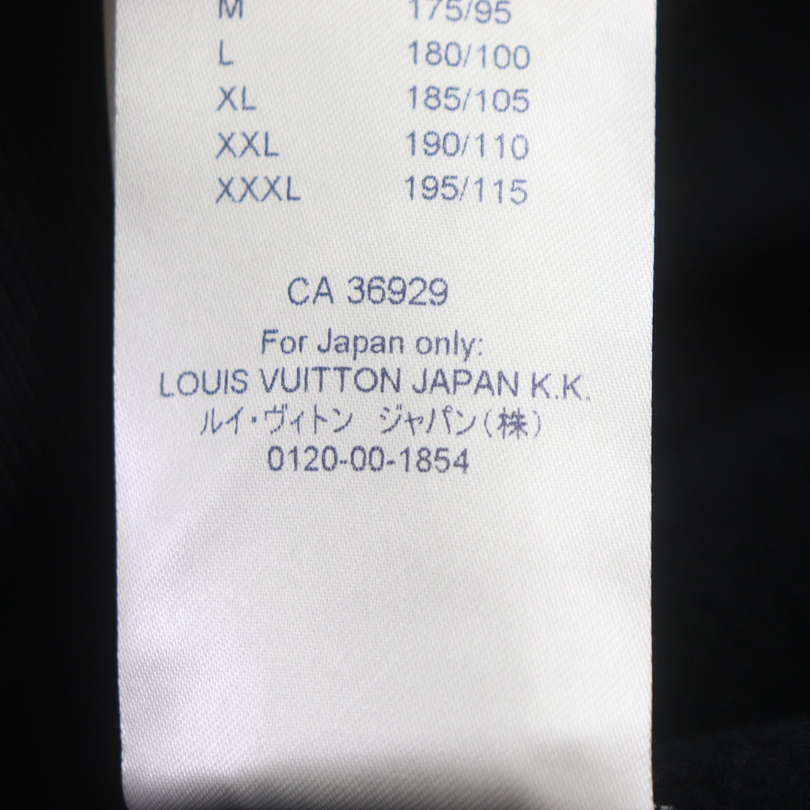 Louis Vuitton Logo Pullover Parker Black M