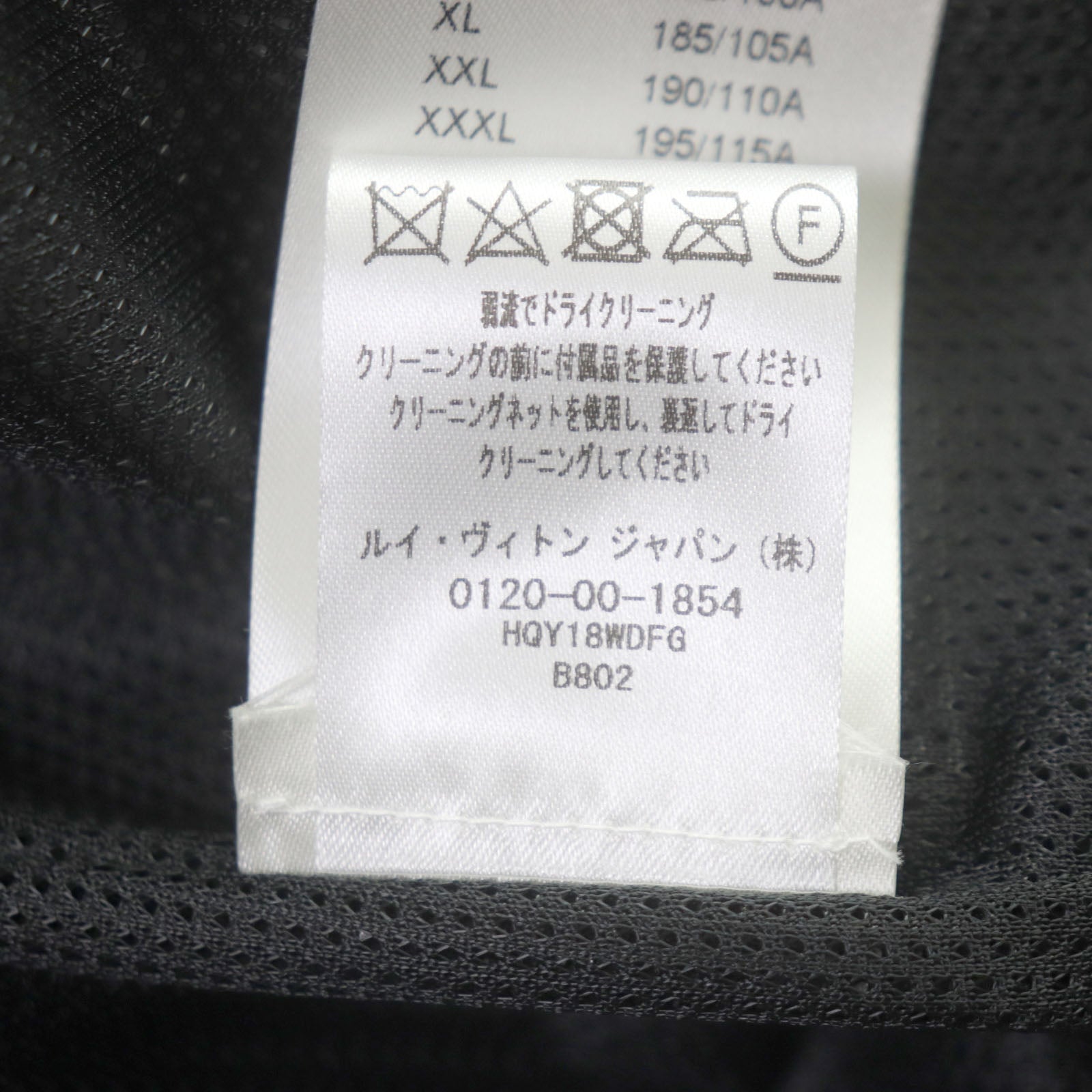 Louis Vuitton Technical Fleece Jacket M