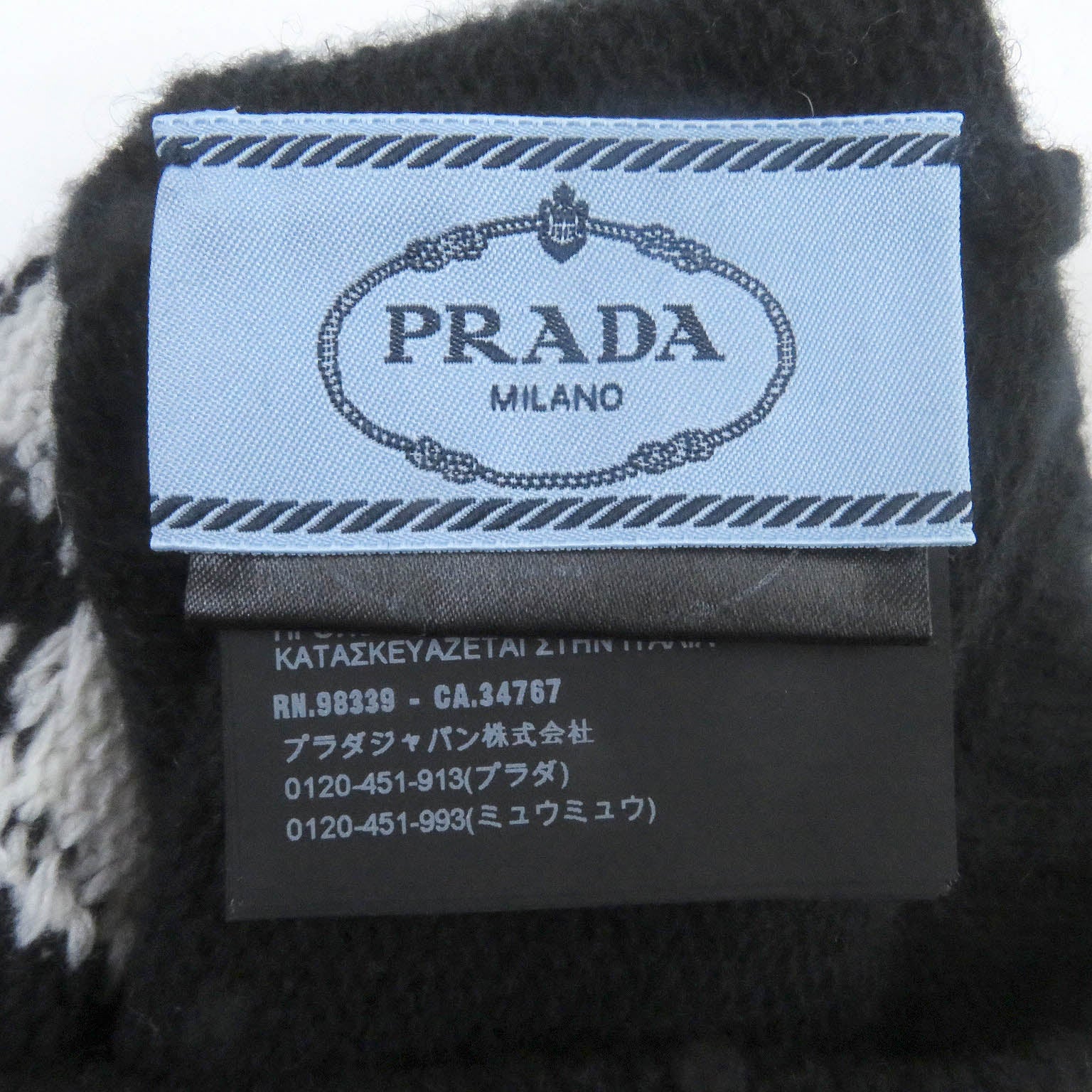 PRADA Wool Cashmere Rabbit Beanie Black S