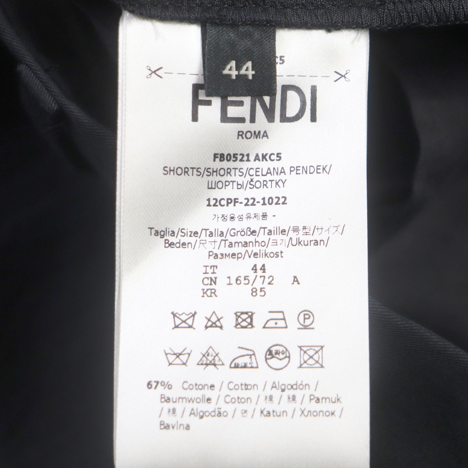 Fendi Fendace FF Logo Line Shorts Black 44