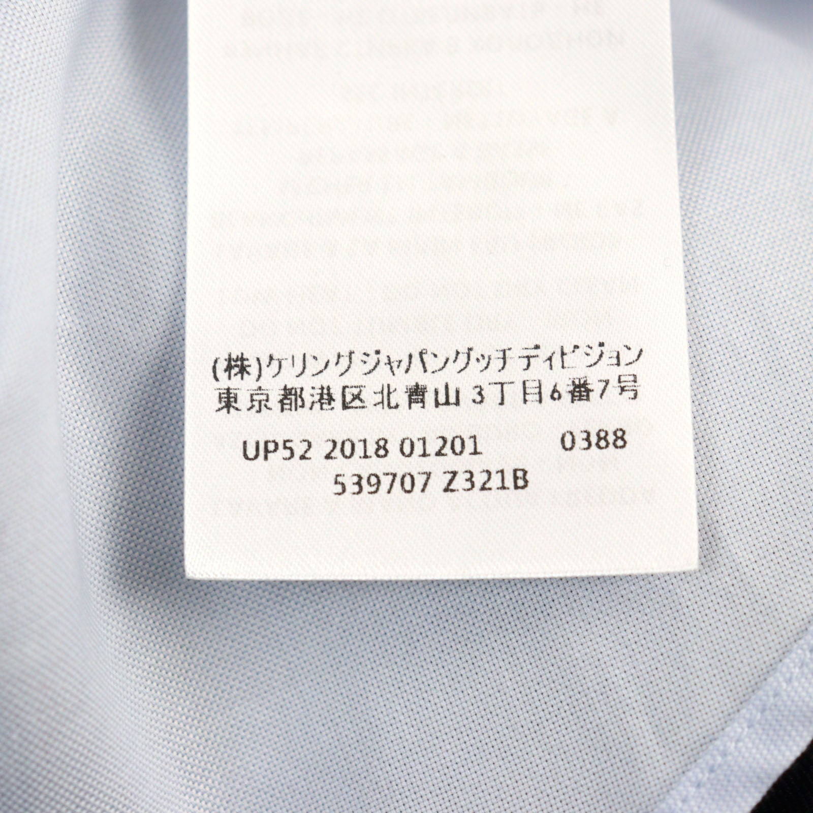 Gucci Cotton Logo Button Pullover Shirt