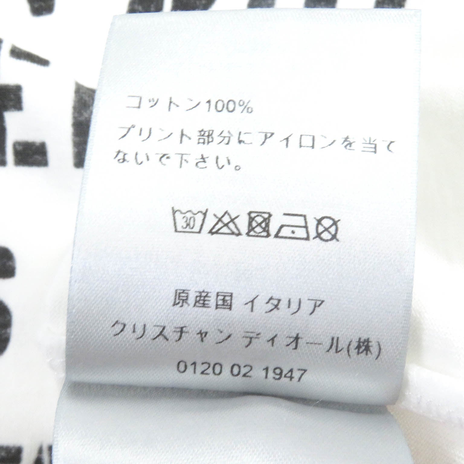 Dior Atelier Logo Cotton T-Shirt White M