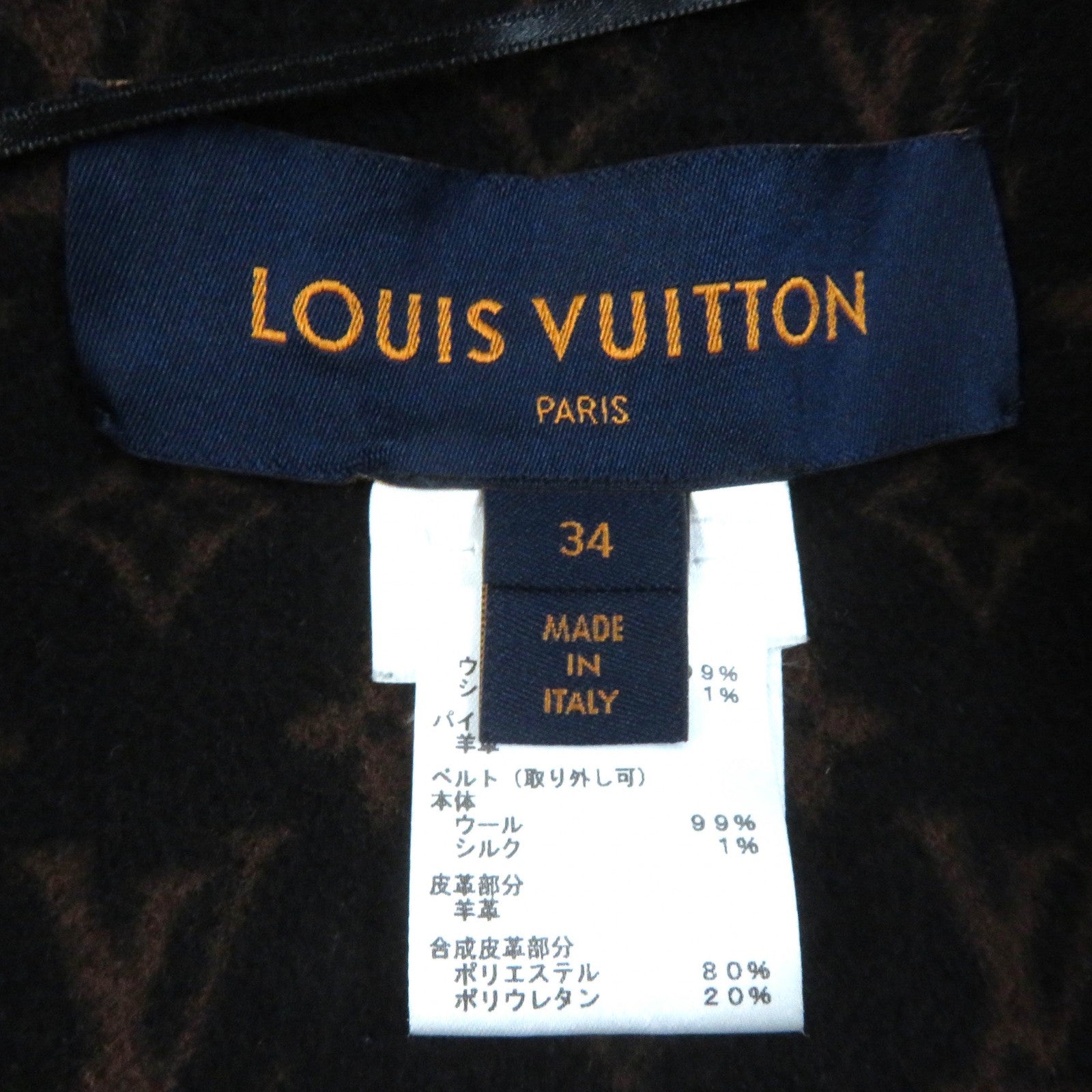 Louis Vuitton Wool Silk Hooded Cape Coat Black