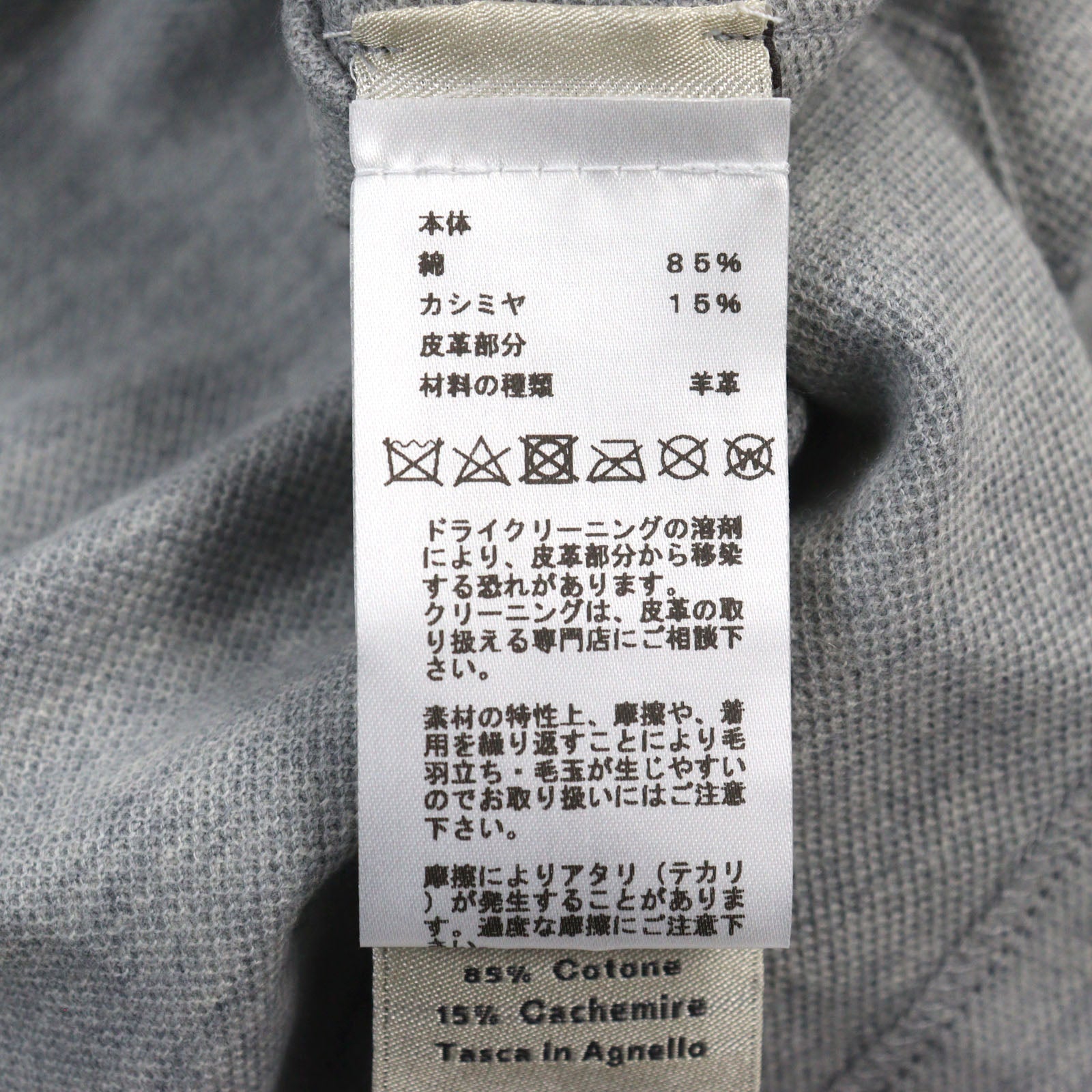 Hermes Cotton Cashmere Leather T-shirt Gray M