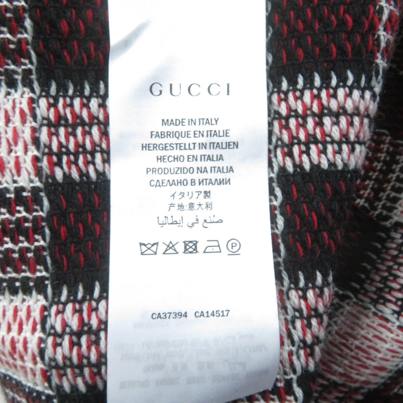 Gucci Wool Cardigan Interlocking G 579876