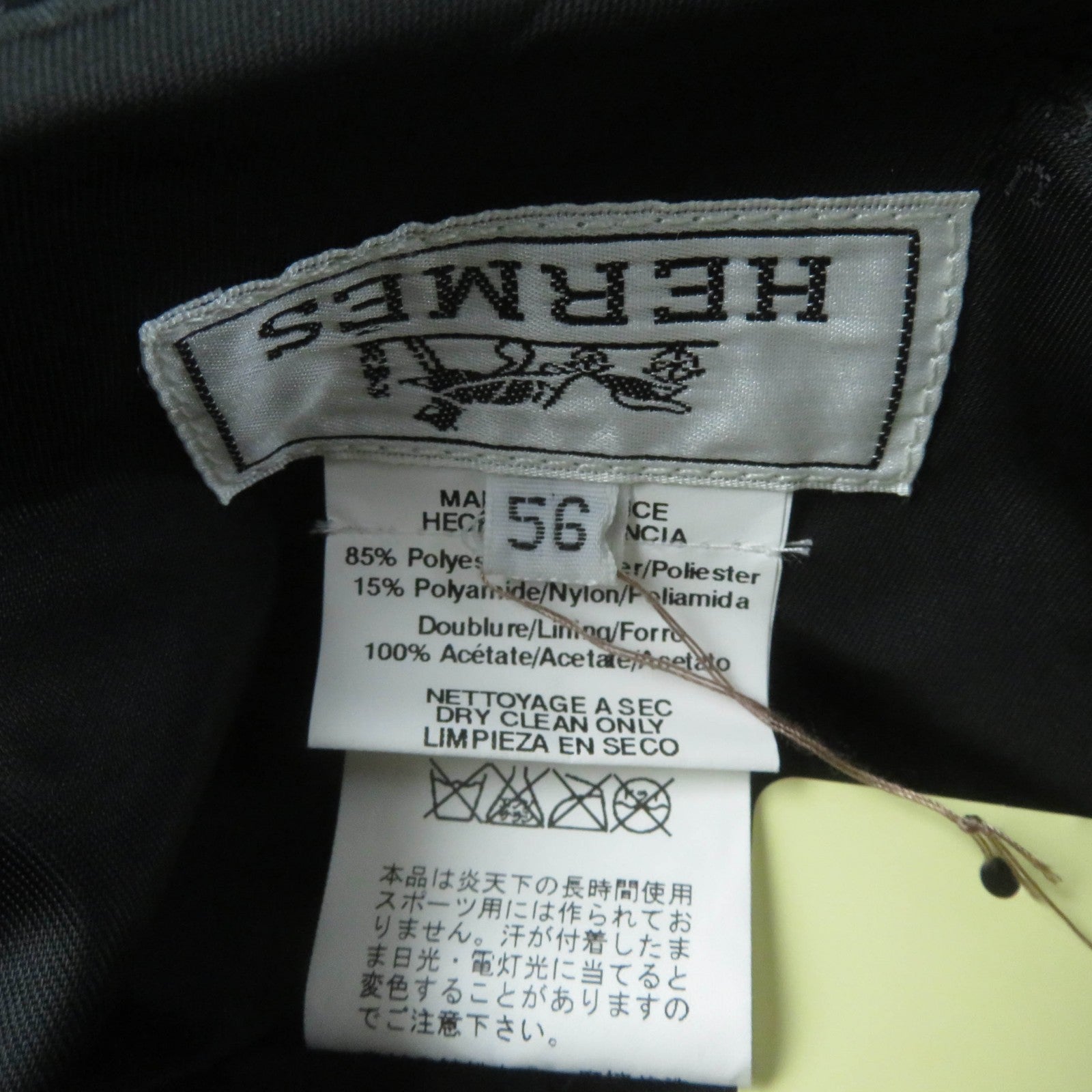 Hermes Nylon Embroidered H Logo Hat Black 56