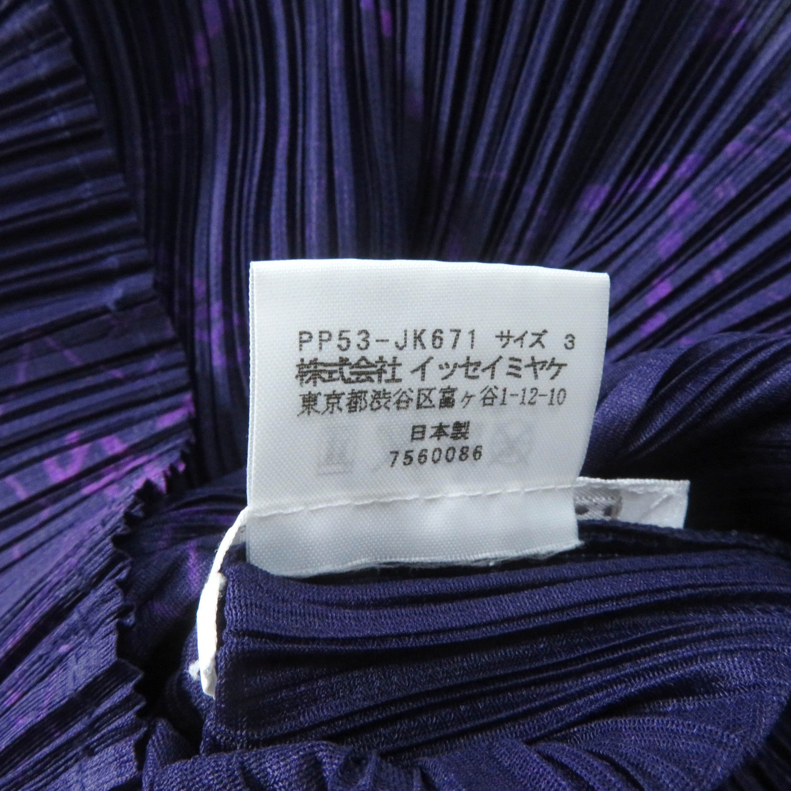 Issey Miyake Polyester Jacket PP53-JK671