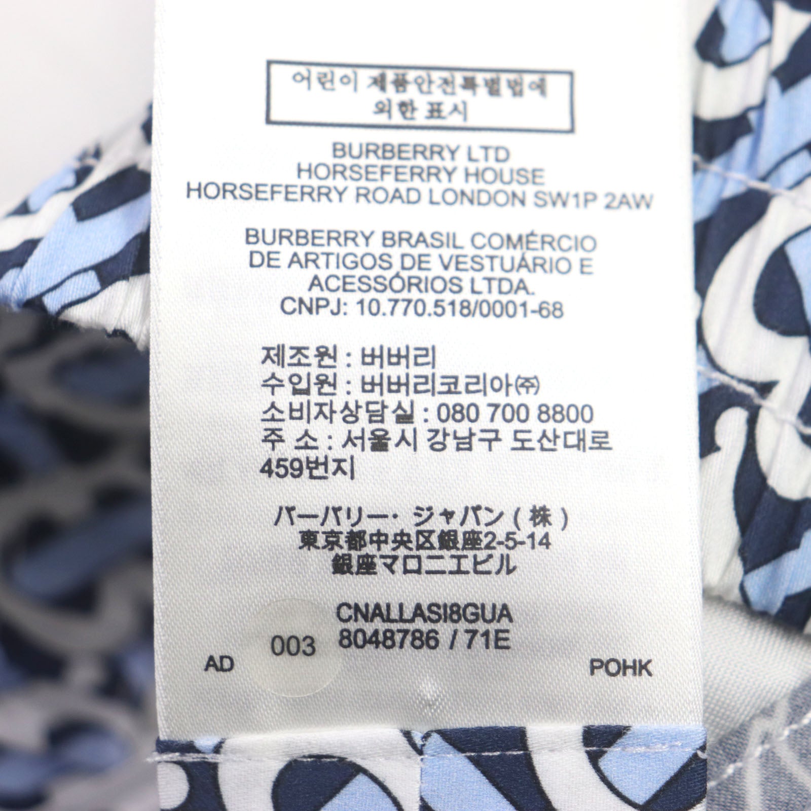 Burberry Cotton TB Monogram Shorts Blue