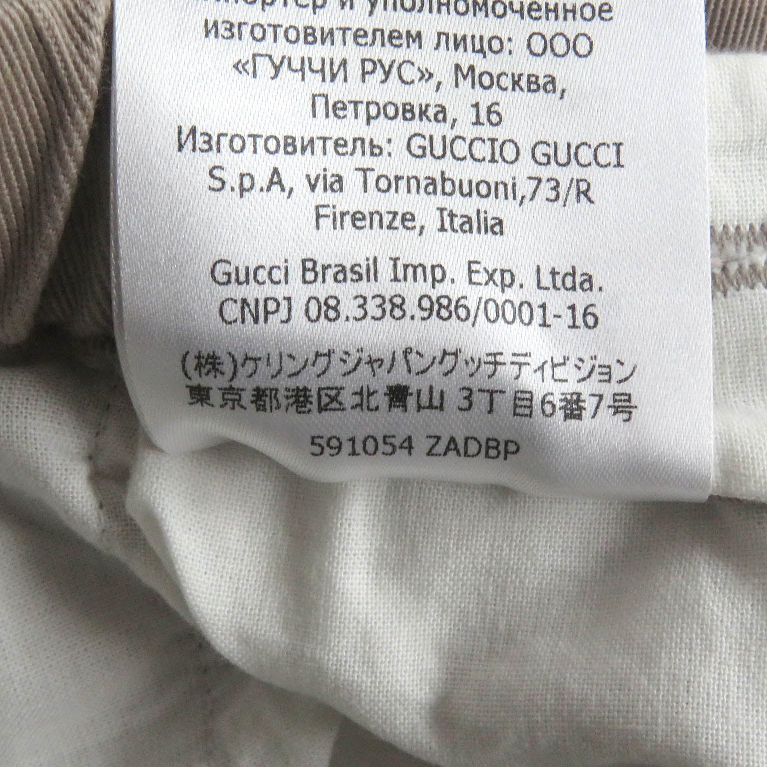 GUCCI Military Logo Patch Cargo Pants