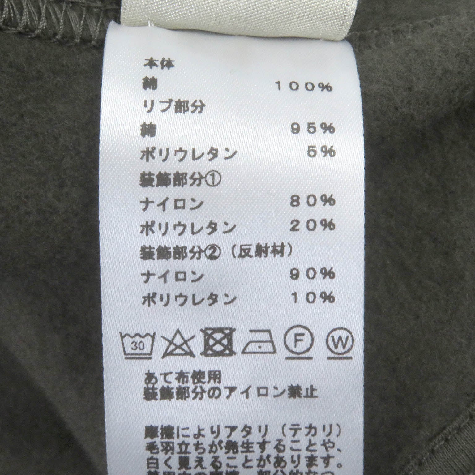 Hermes Cotton Zip-Up Hoodie Khaki L