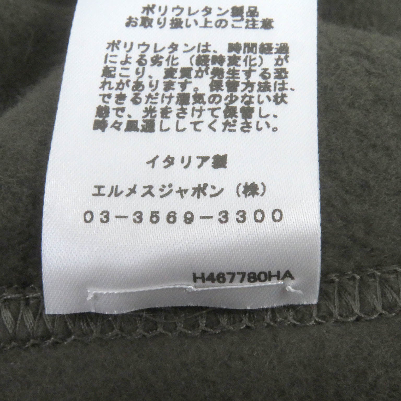 Hermes Cotton Zip-Up Hoodie Khaki L