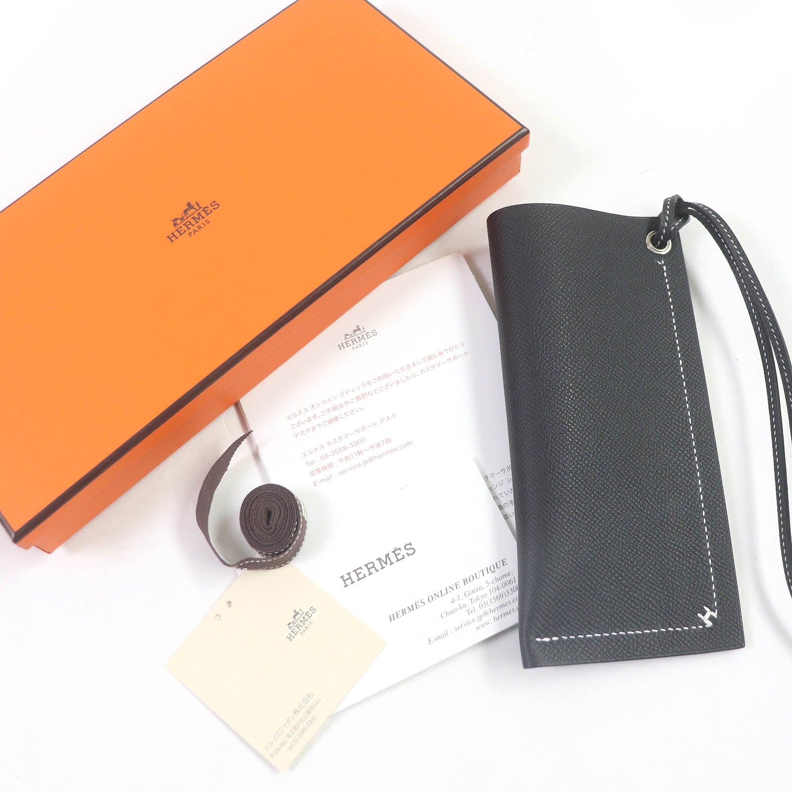 Hermes Epsom Leather Glasses Case with Strap