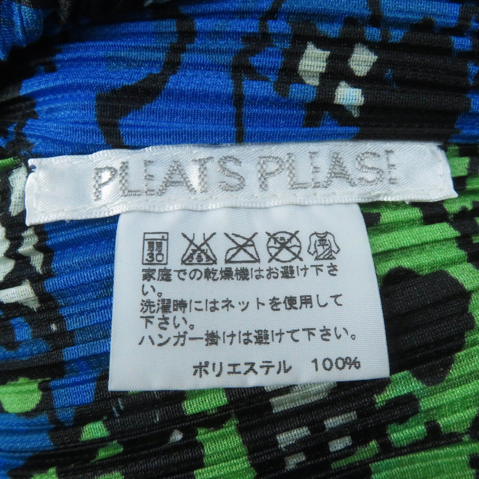 PLEATS PLEASE World Map Design Cardigan