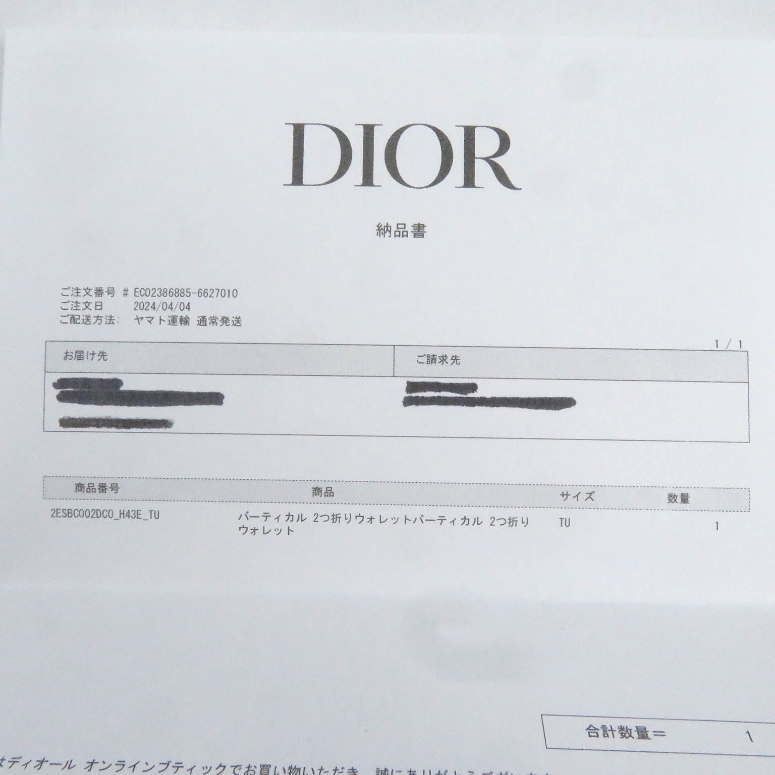 Dior CD Diamond Bi-fold Wallet Leather