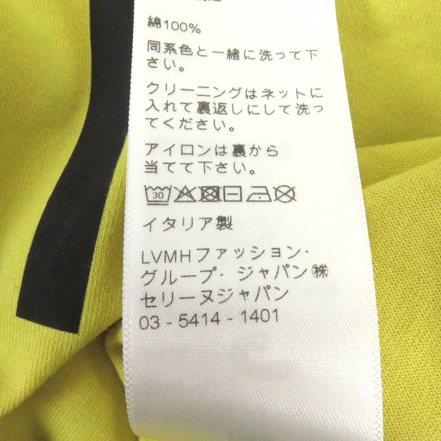 Celine Logo Print Loose T-shirt Yellow M