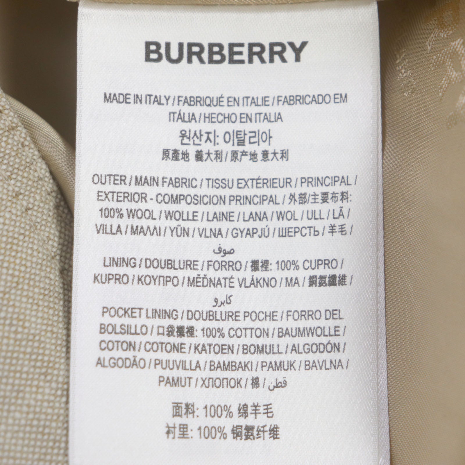 Burberry Wool Logo Button Shorts Beige 56