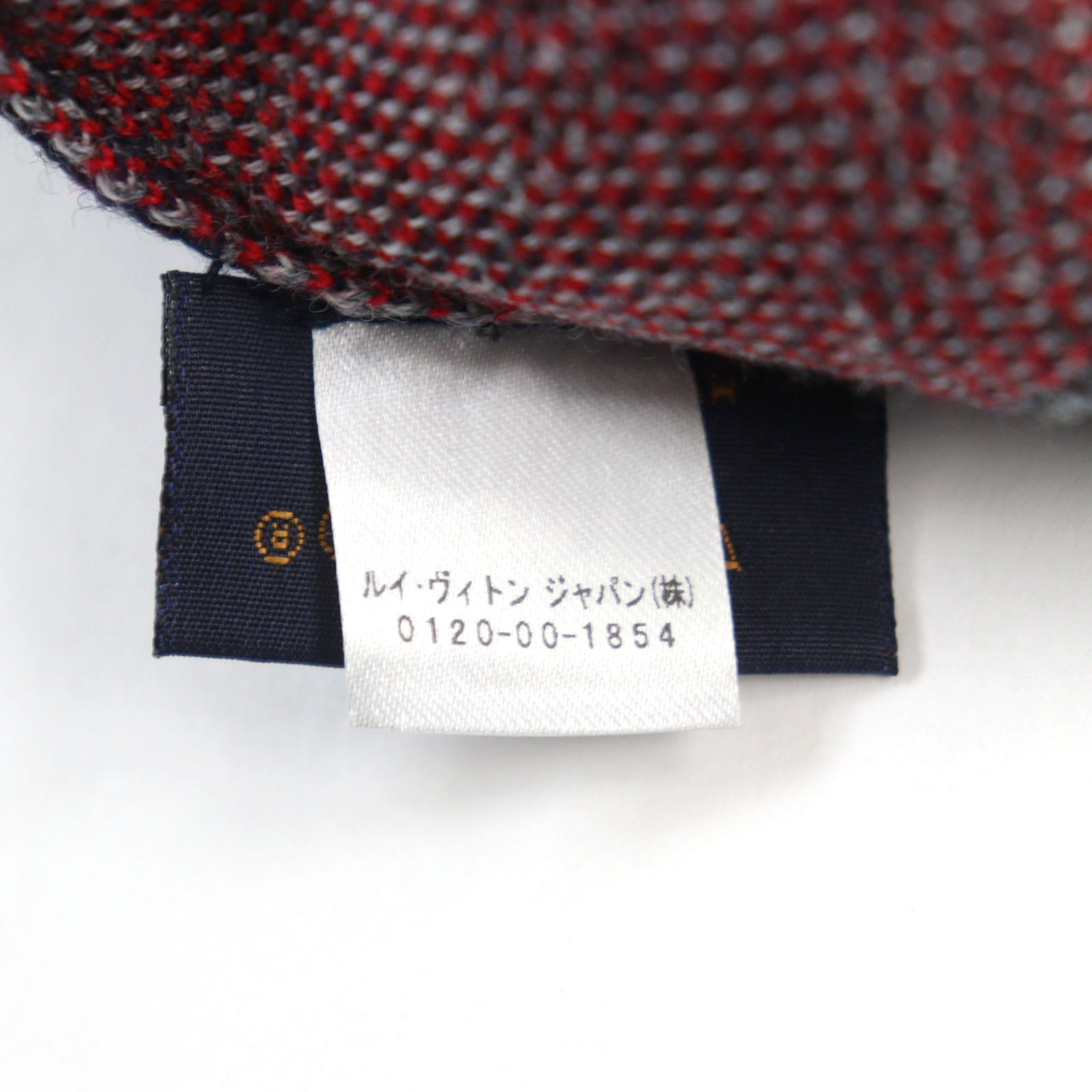 Louis Vuitton Wool LV Logo Beanie M70728