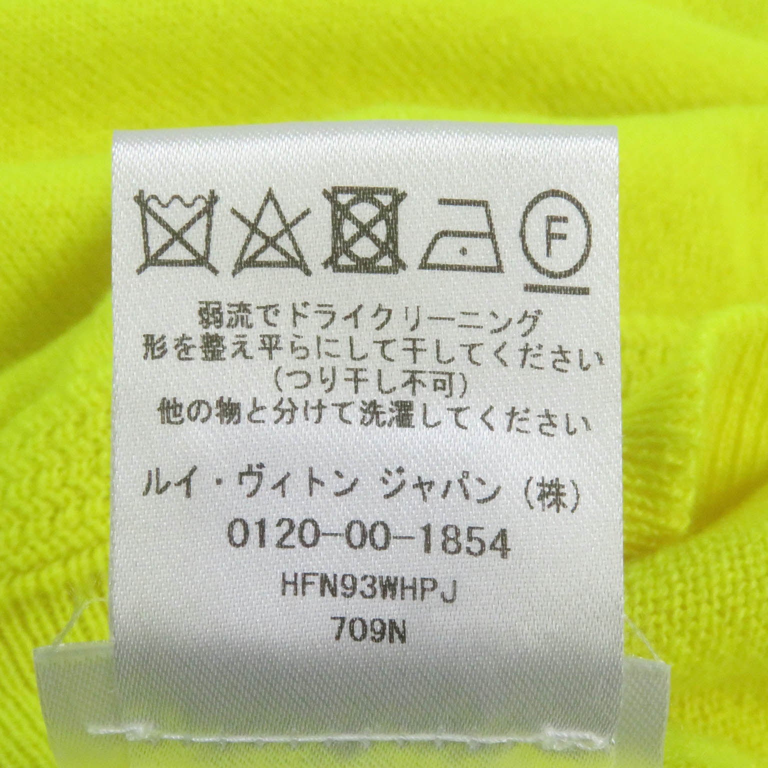 Louis Vuitton Cashmere Wool Crew Neck Knit