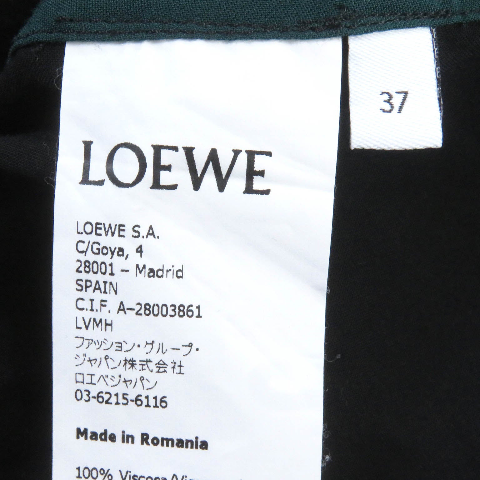 Loewe Rayon Patchwork Relax Shirt Brown