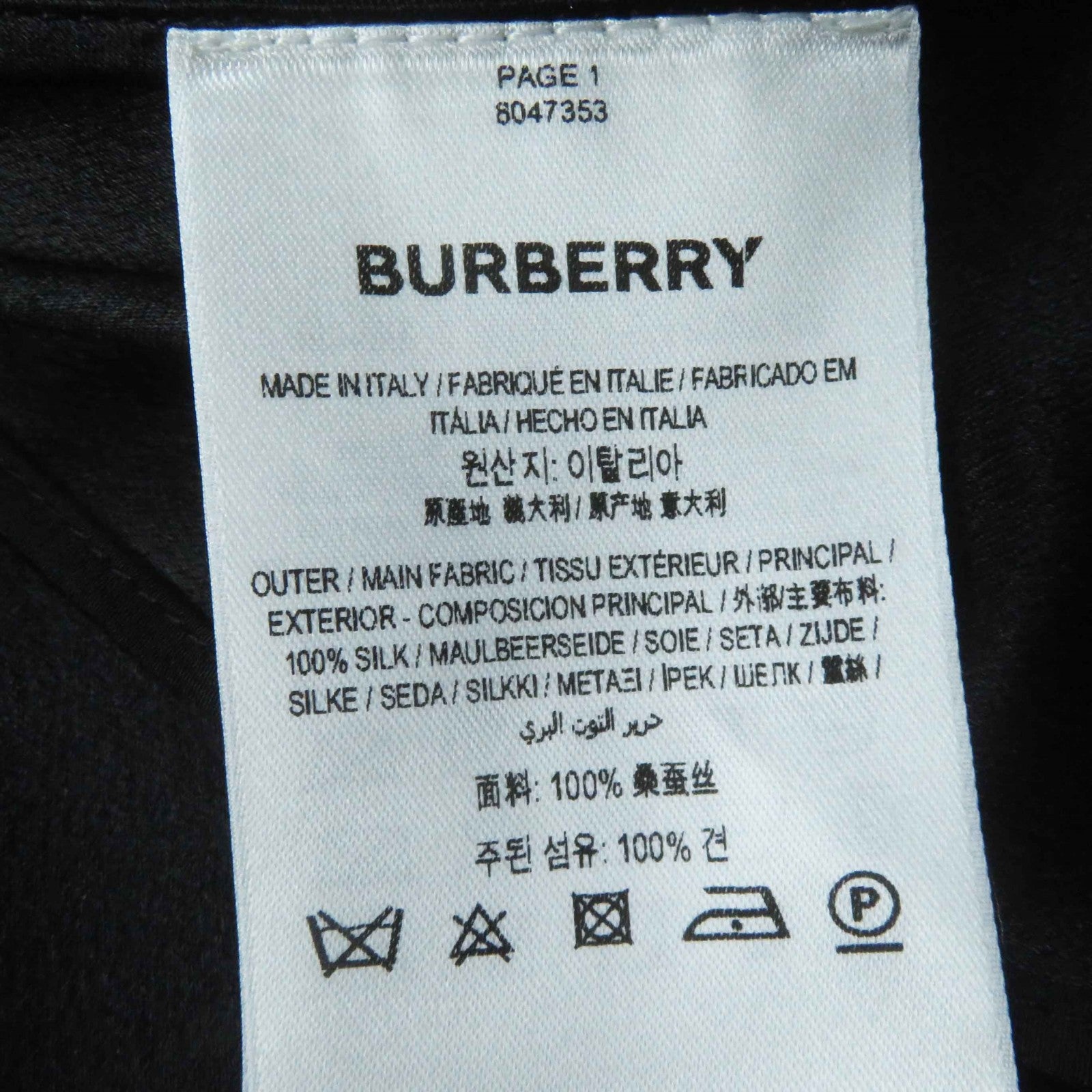 Burberry Silk Union Flag Asymmetrical Dress