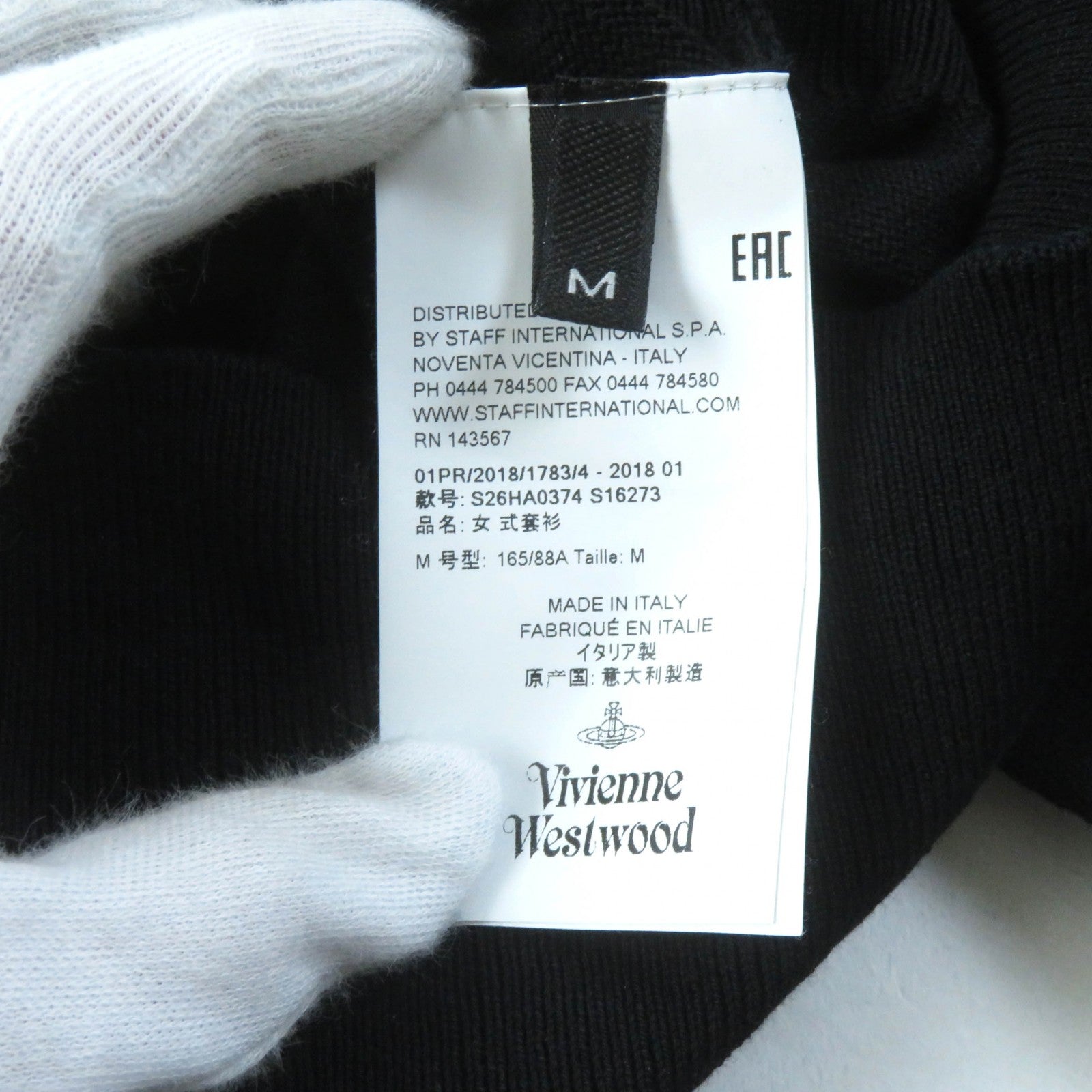 Vivienne Westwood Cotton Logo Cardigan Black M