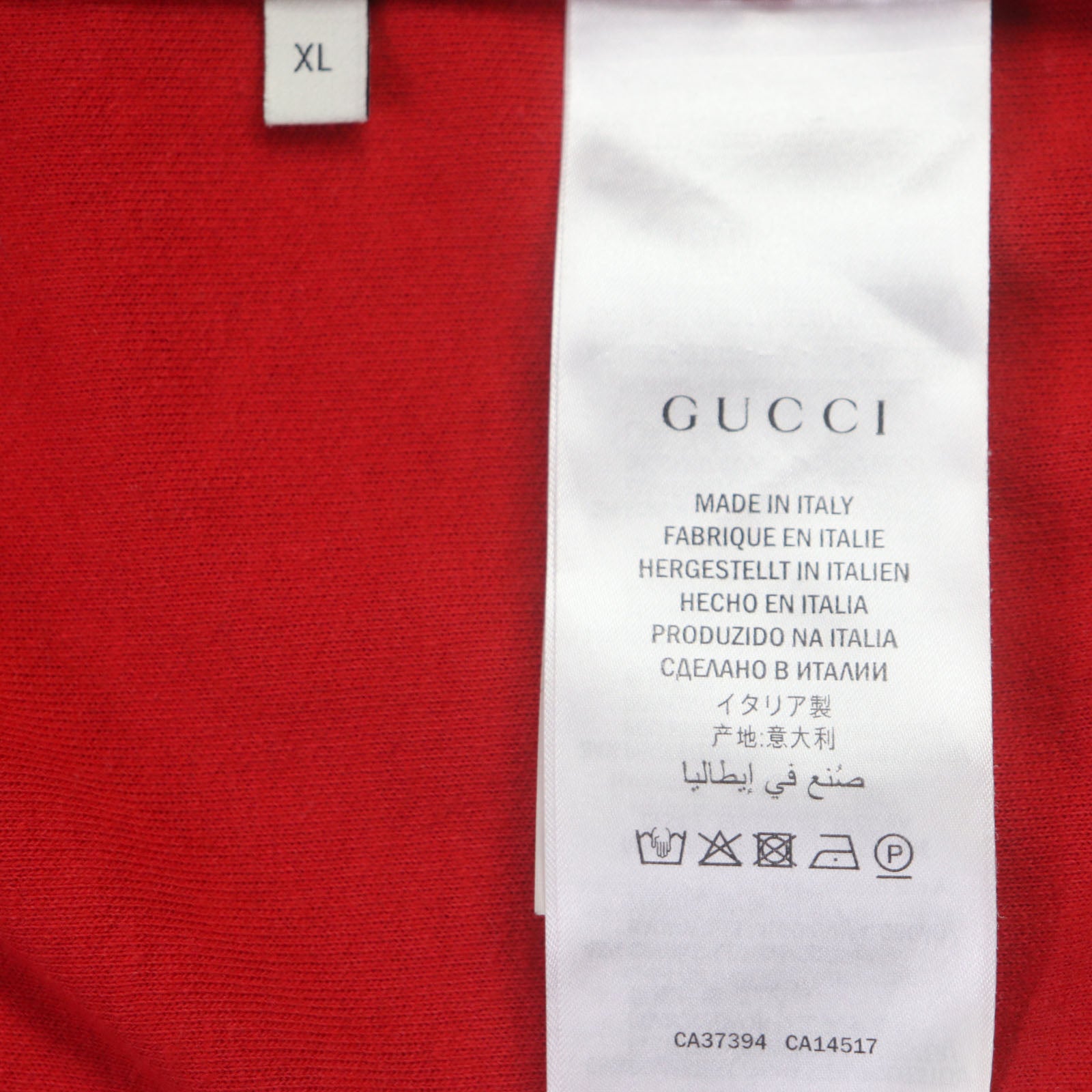 GUCCI XL Hooded Jersey Track Jacket Red Beige