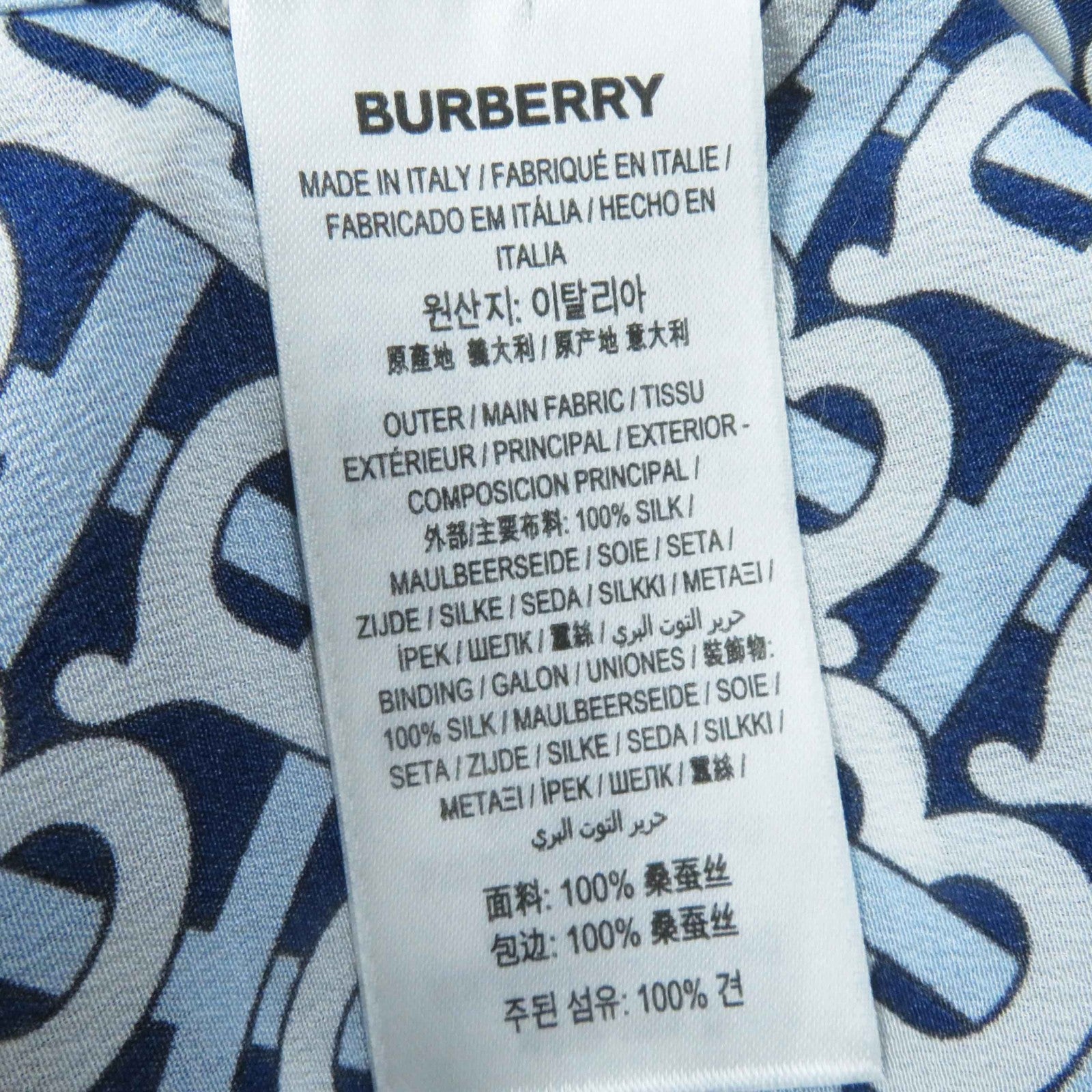 Burberry Silk Logo Button Monogram Pajama Shirt