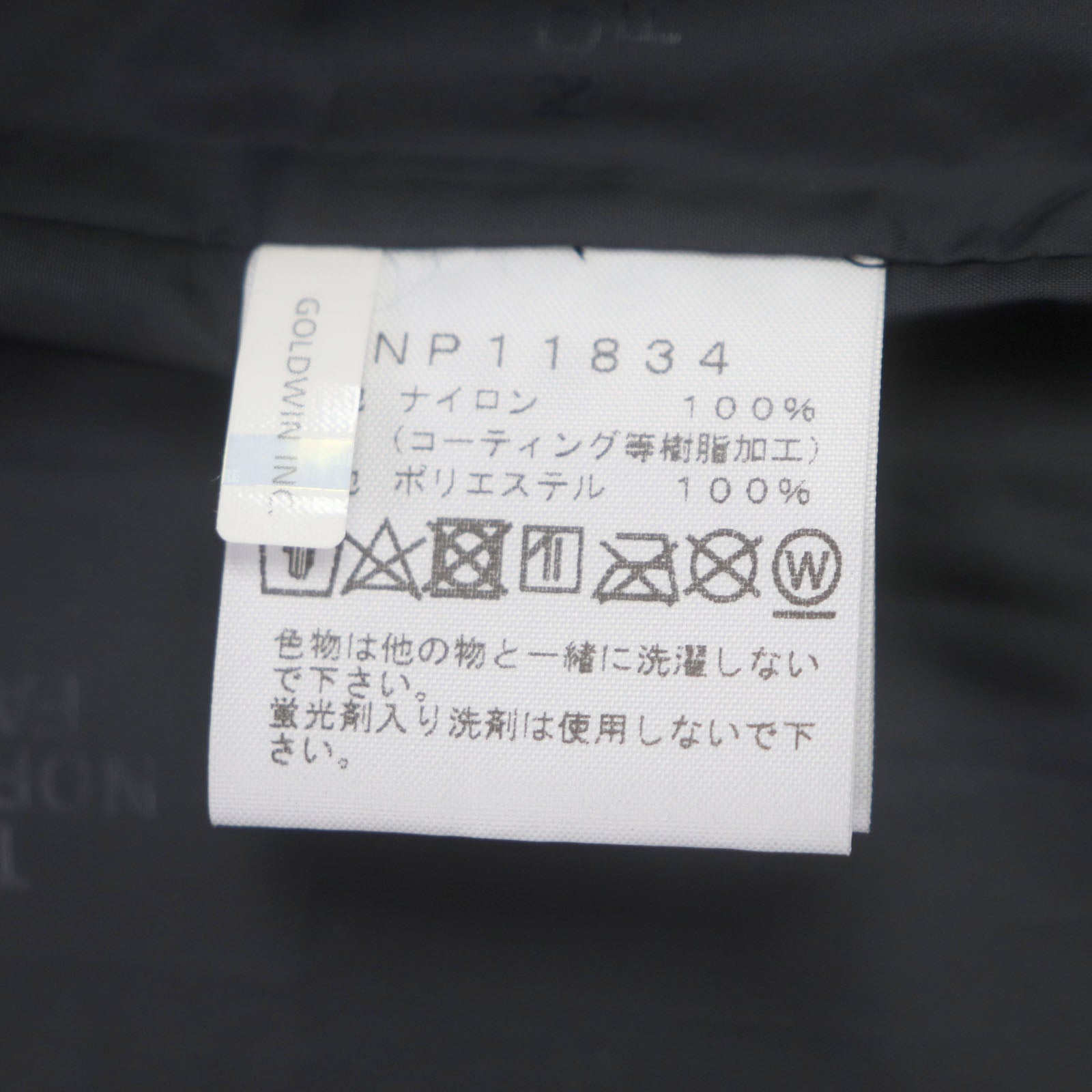 The North Face Mountain Light Jacket XL Black