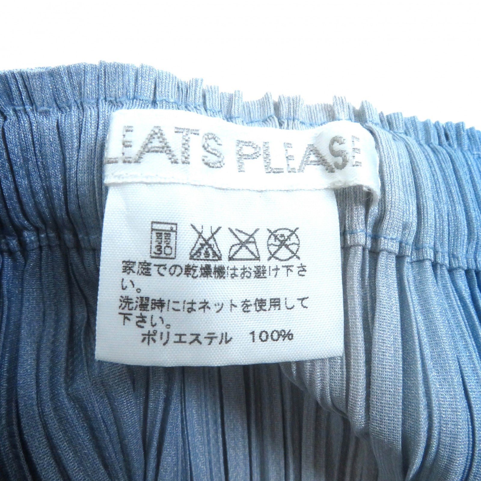 PLEATS PLEASE Gradation Skirt Blue Women